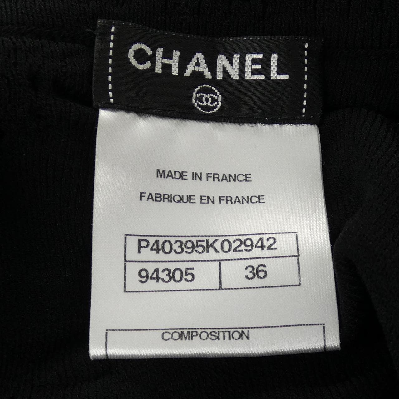 シャネル CHANEL P40395K02942 カーディガン