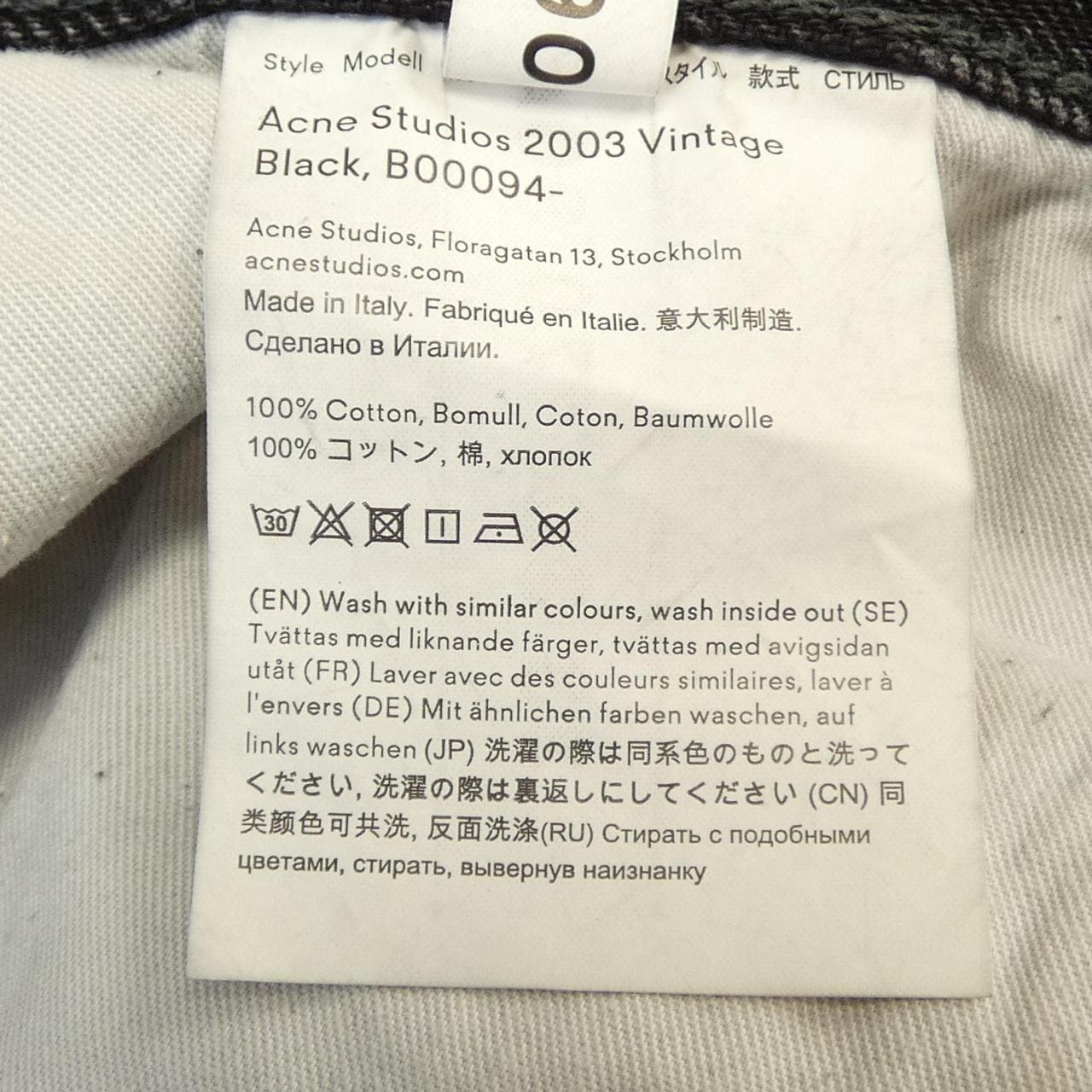 アクネストゥディオズ ACNE STUDIOS パンツ