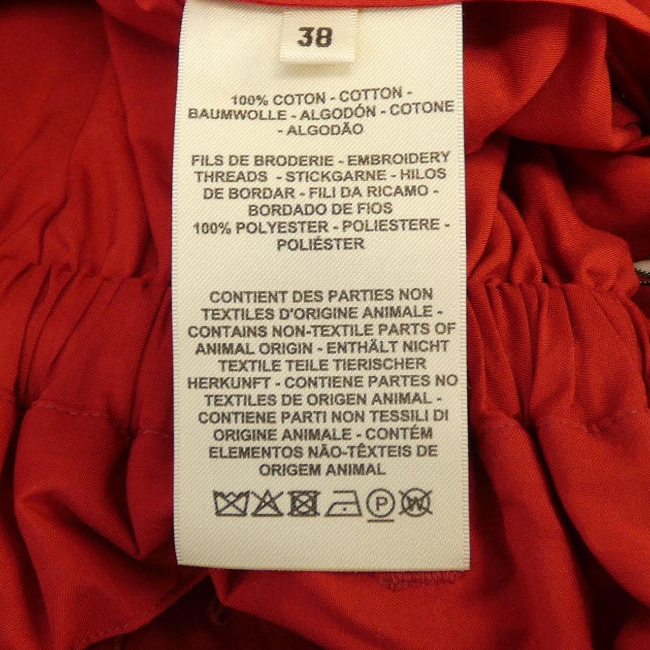 エルメス HERMES 4E0322DS スカート