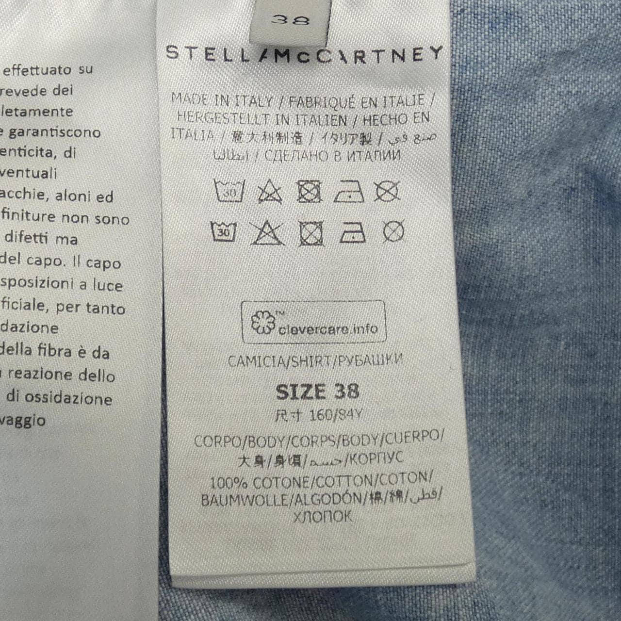 STELLA MCCARTNEY斯特拉·麦卡特尼衬衫