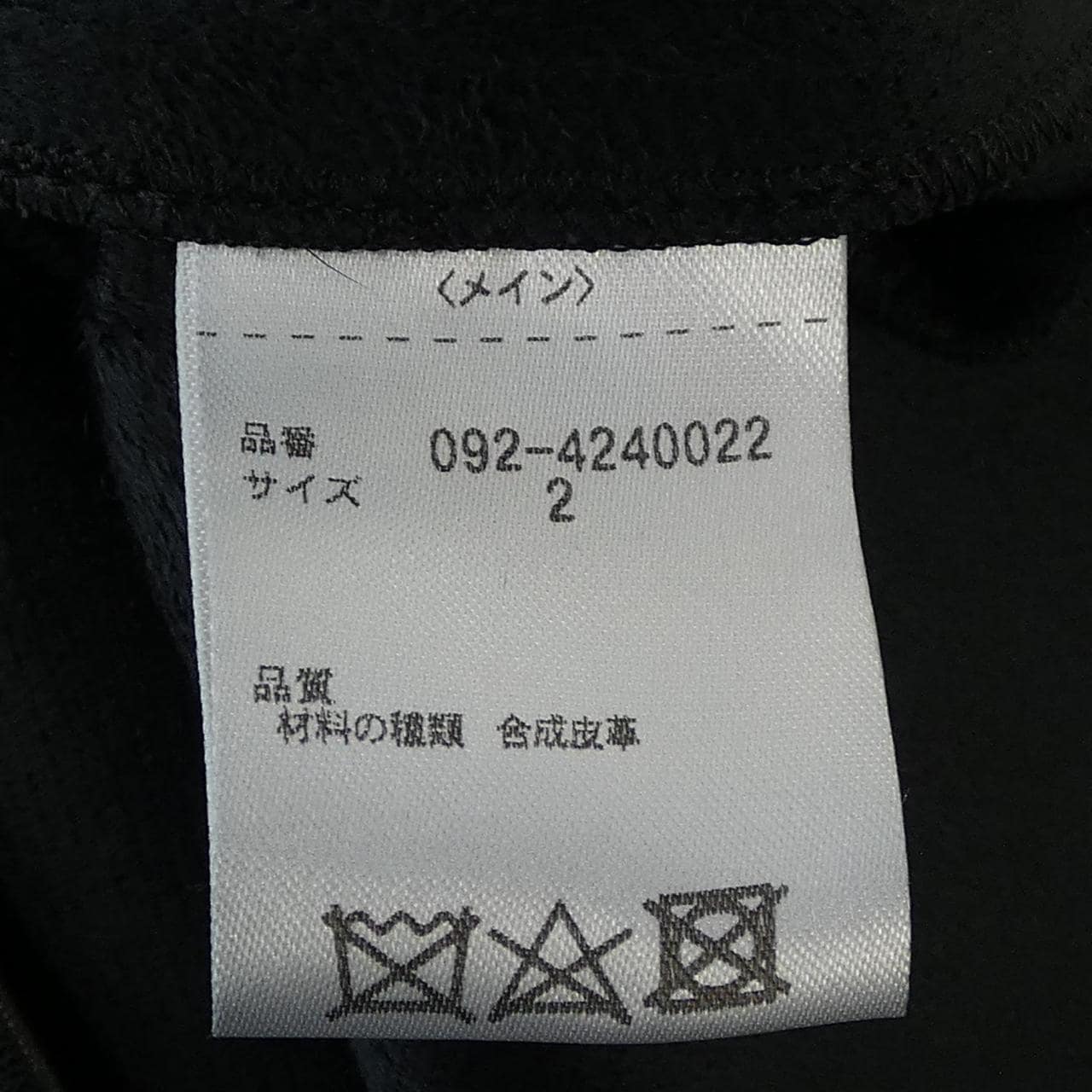 ジルスチュアート JILL STUART ワンピース