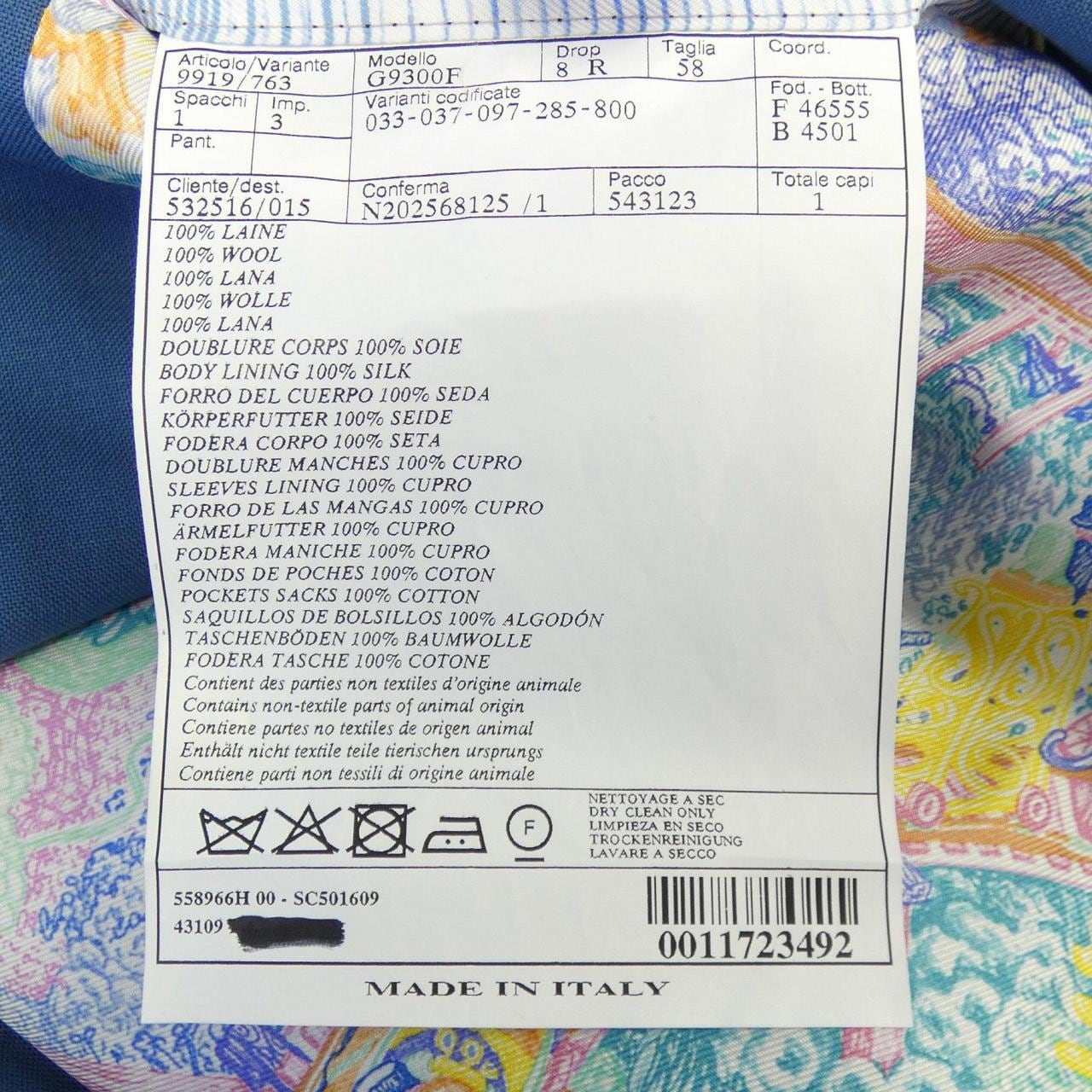 エルメス HERMES G9300F ジャケット