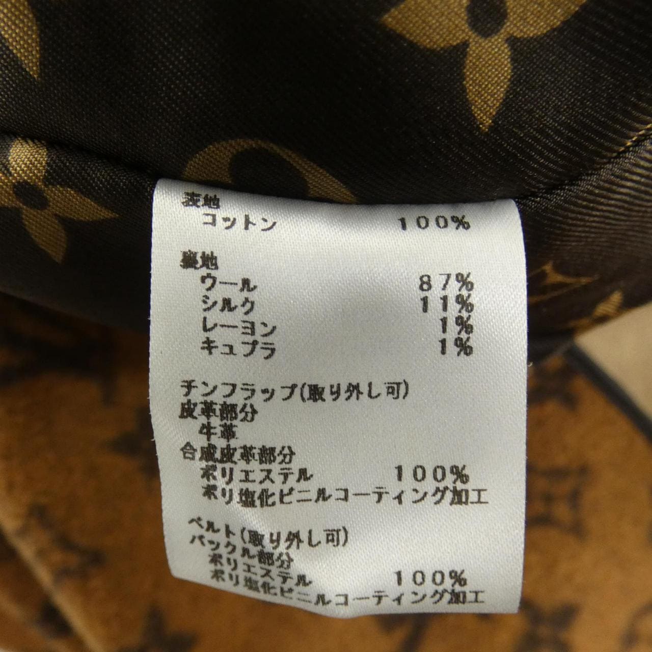 ルイヴィトン LOUIS VUITTON FIOX24TIX トレンチコート