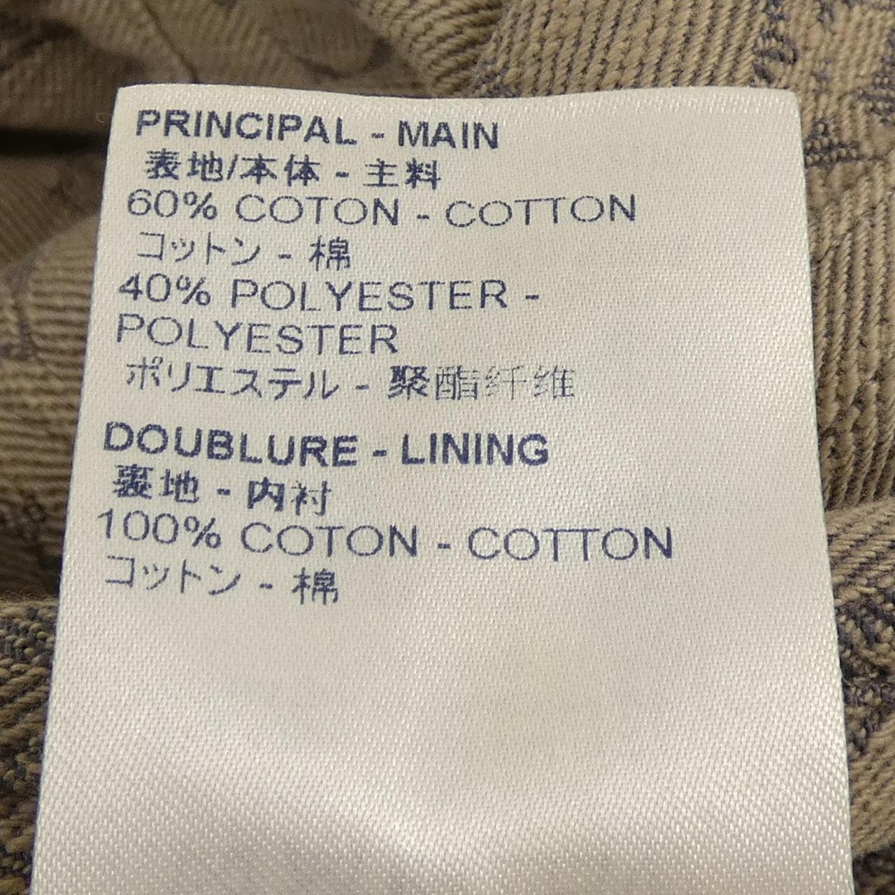 ルイヴィトン LOUIS VUITTON モノグラムデニムジャケット HHA21WQJQ デニムジャケット