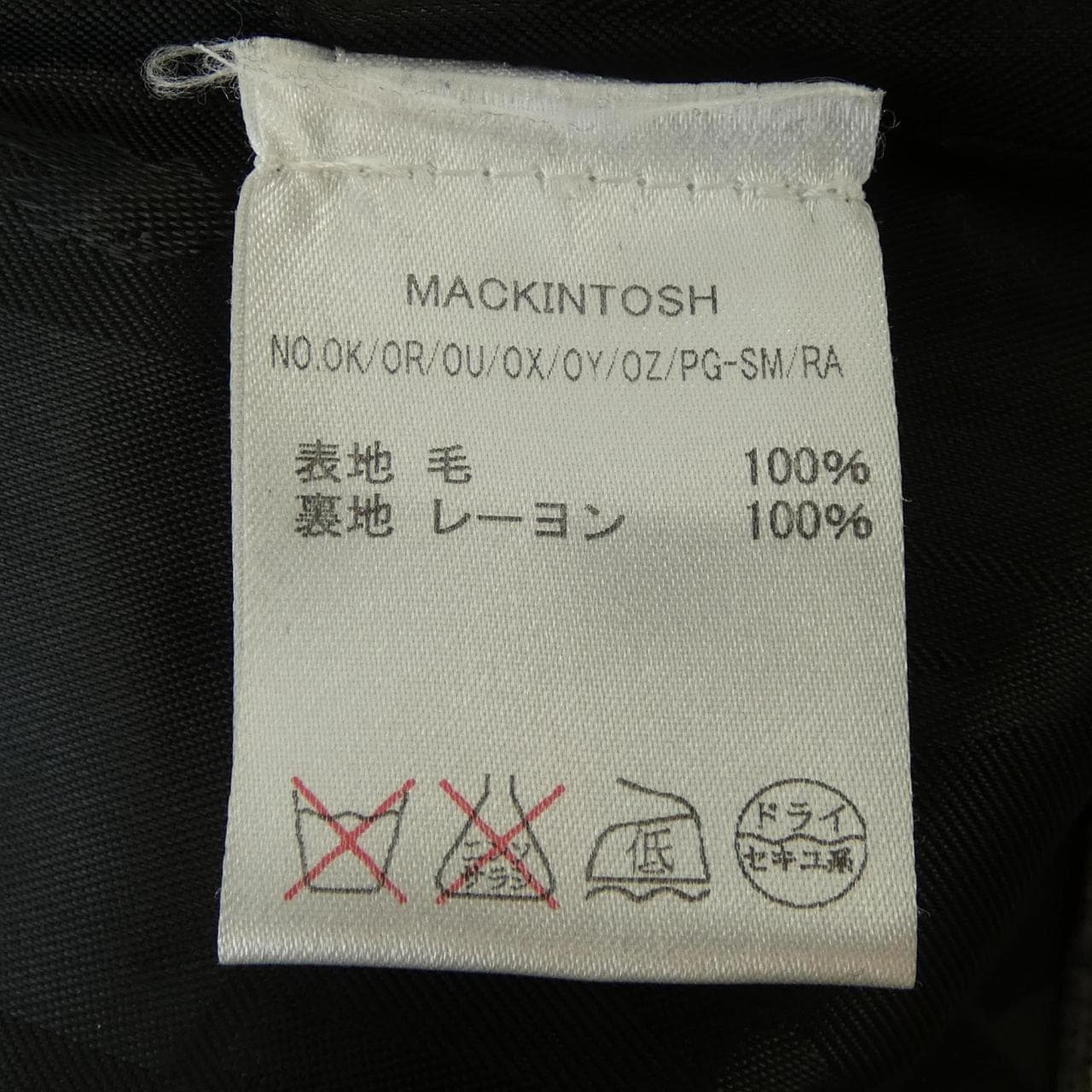 マッキントッシュ MACKINTOSH LORO PIANA コート