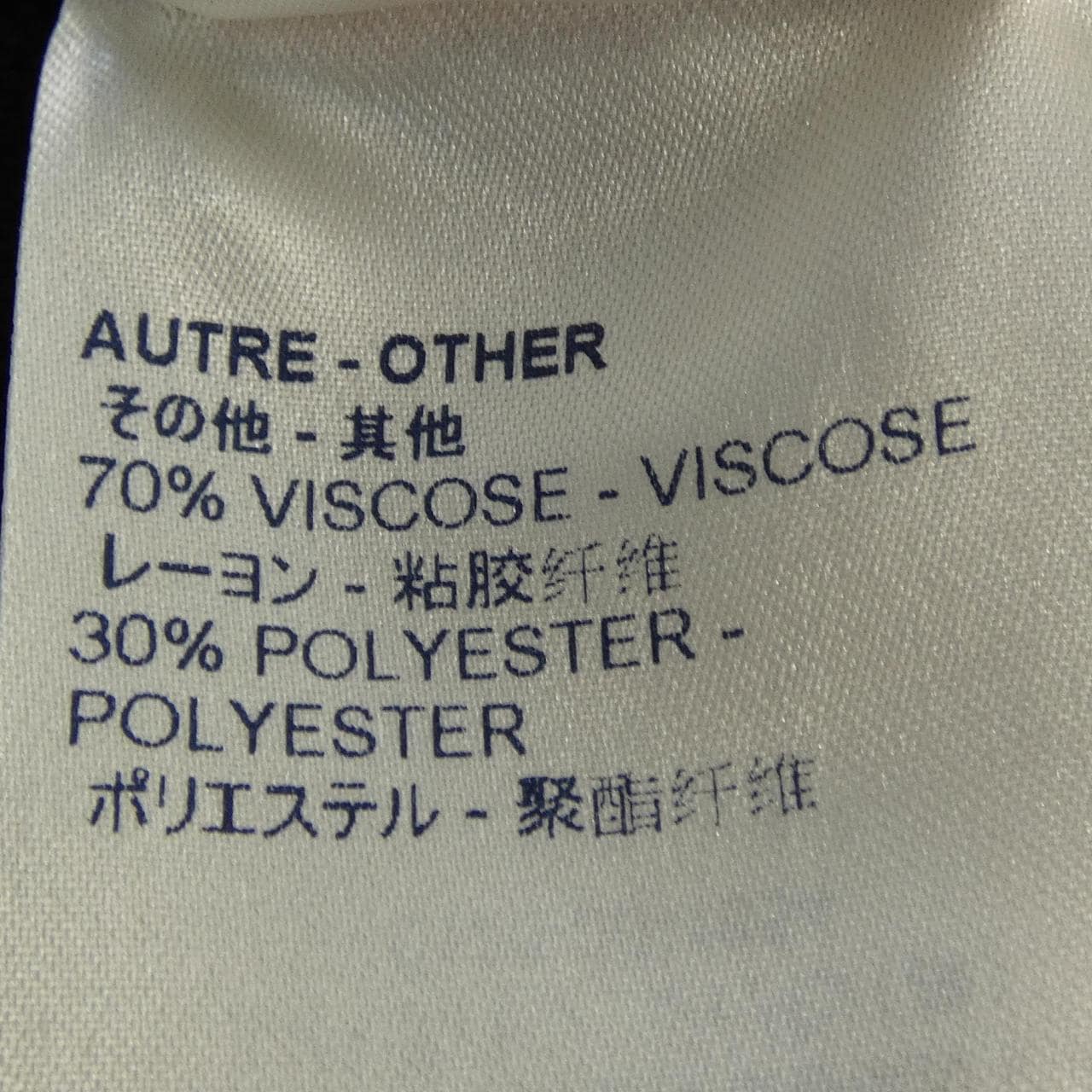 ルイヴィトン LOUIS VUITTON ドレスウィズモノグラム FJKD20TUU ワンピース