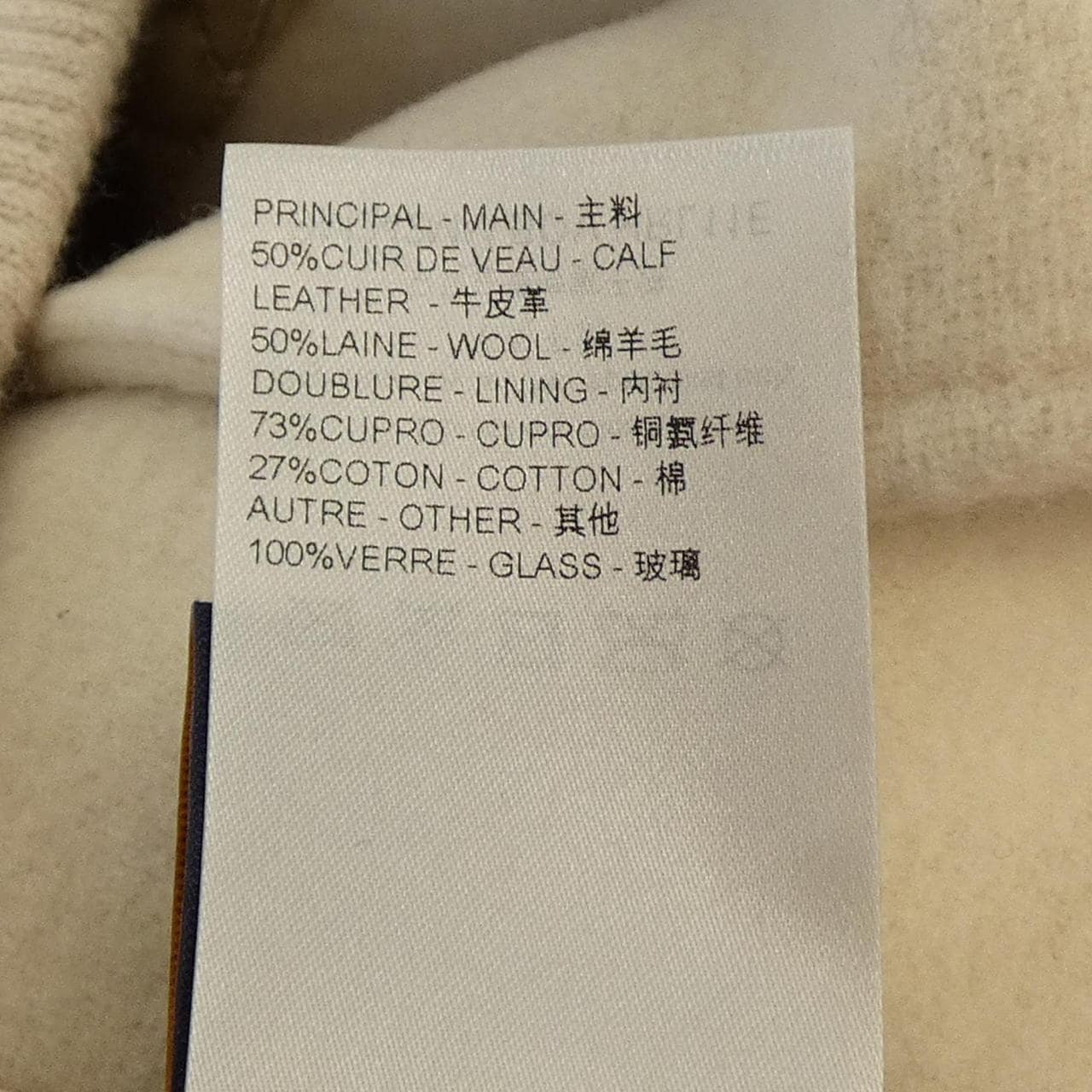 ルイヴィトン LOUIS VUITTON HRL11EBQV ブルゾン