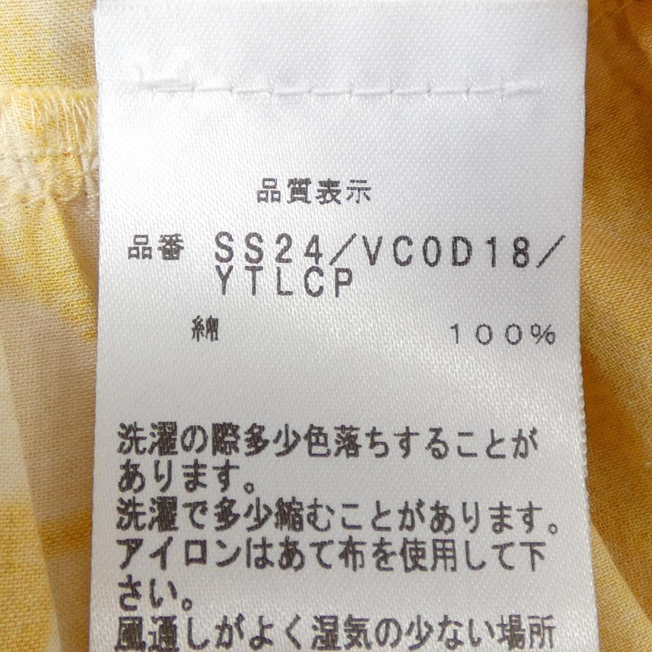 アーデム ERDEM ワンピース