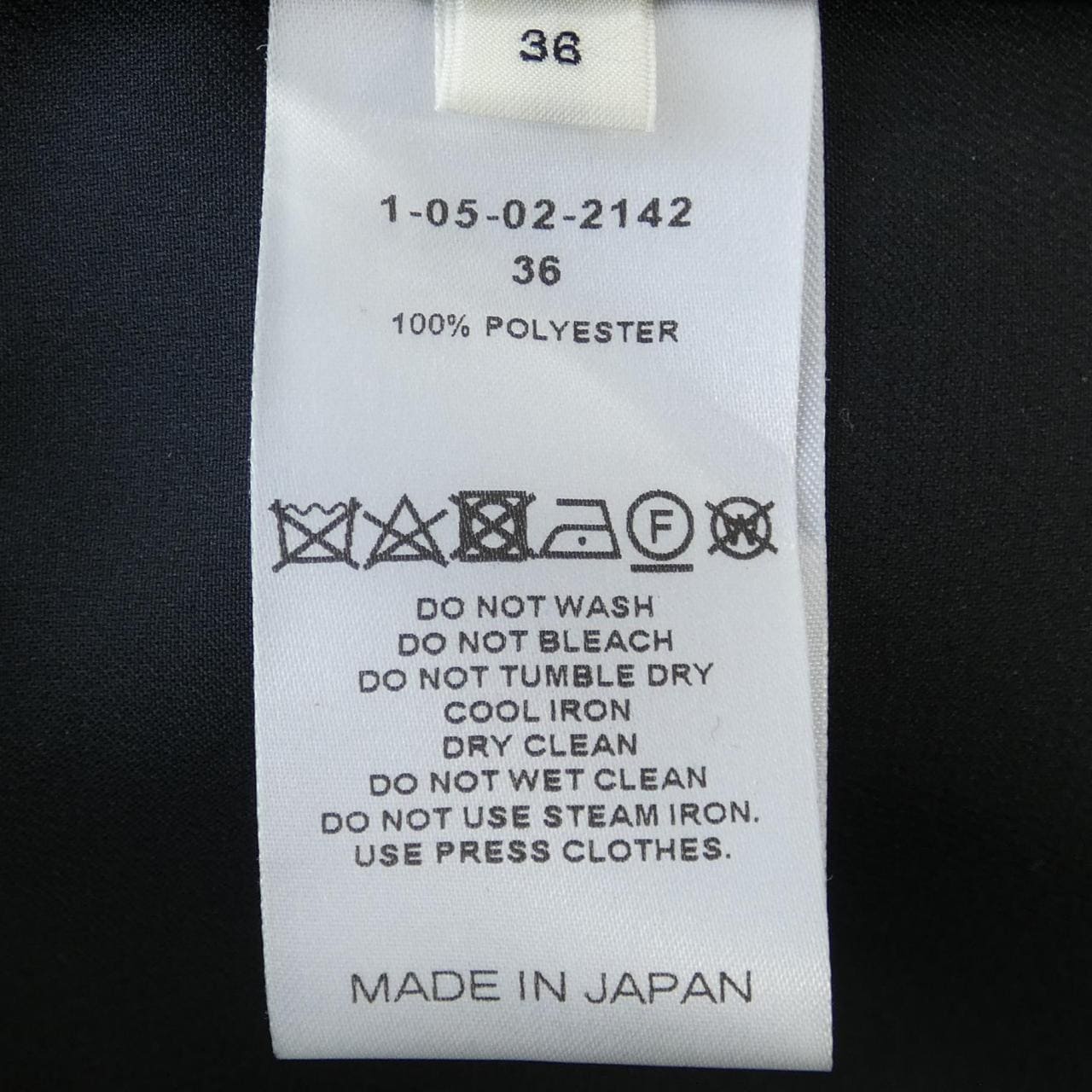 シクラス CYCLAS スカート