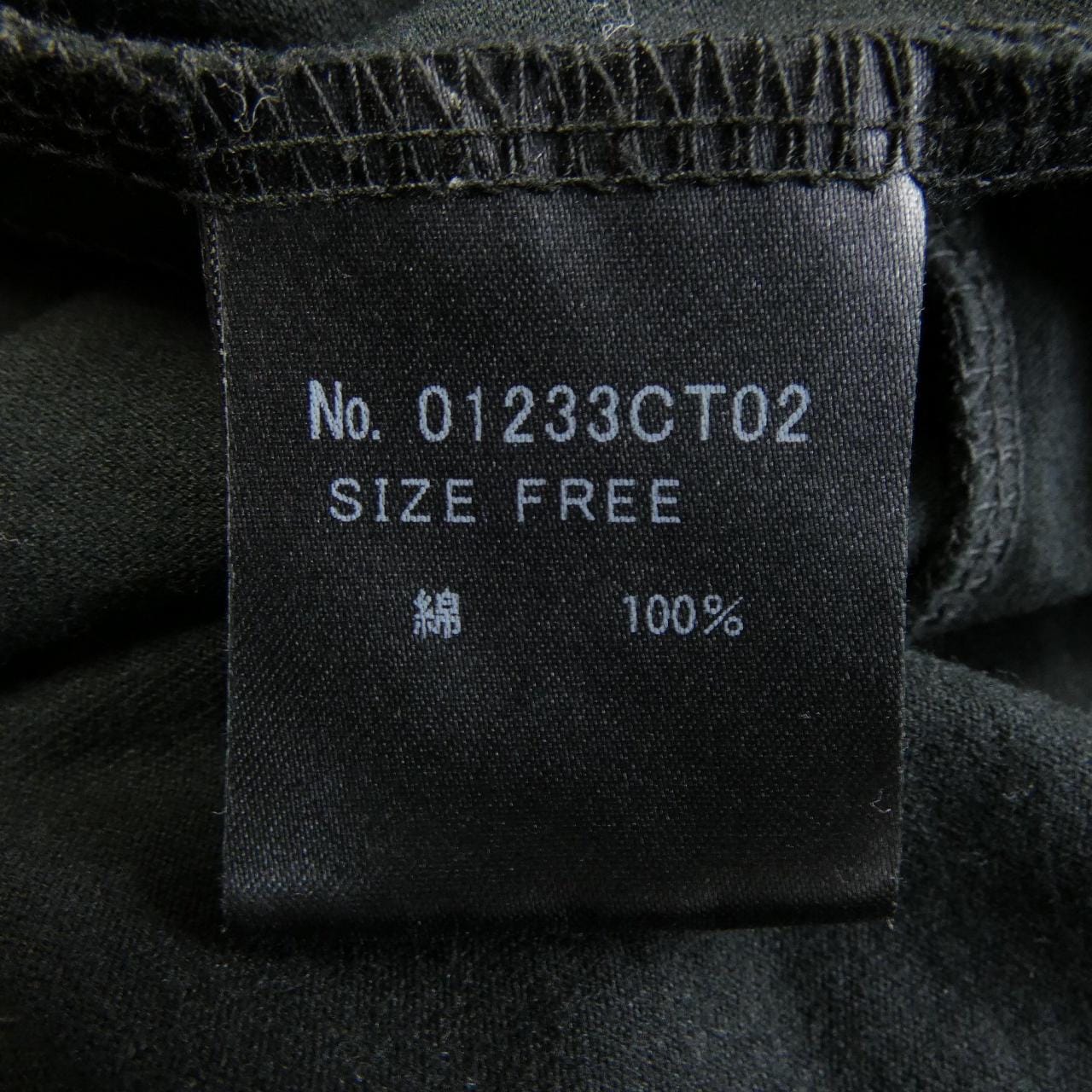 ヒステリックグラマー HYSTERIC GLAMOUR 01233CT02 Tシャツ