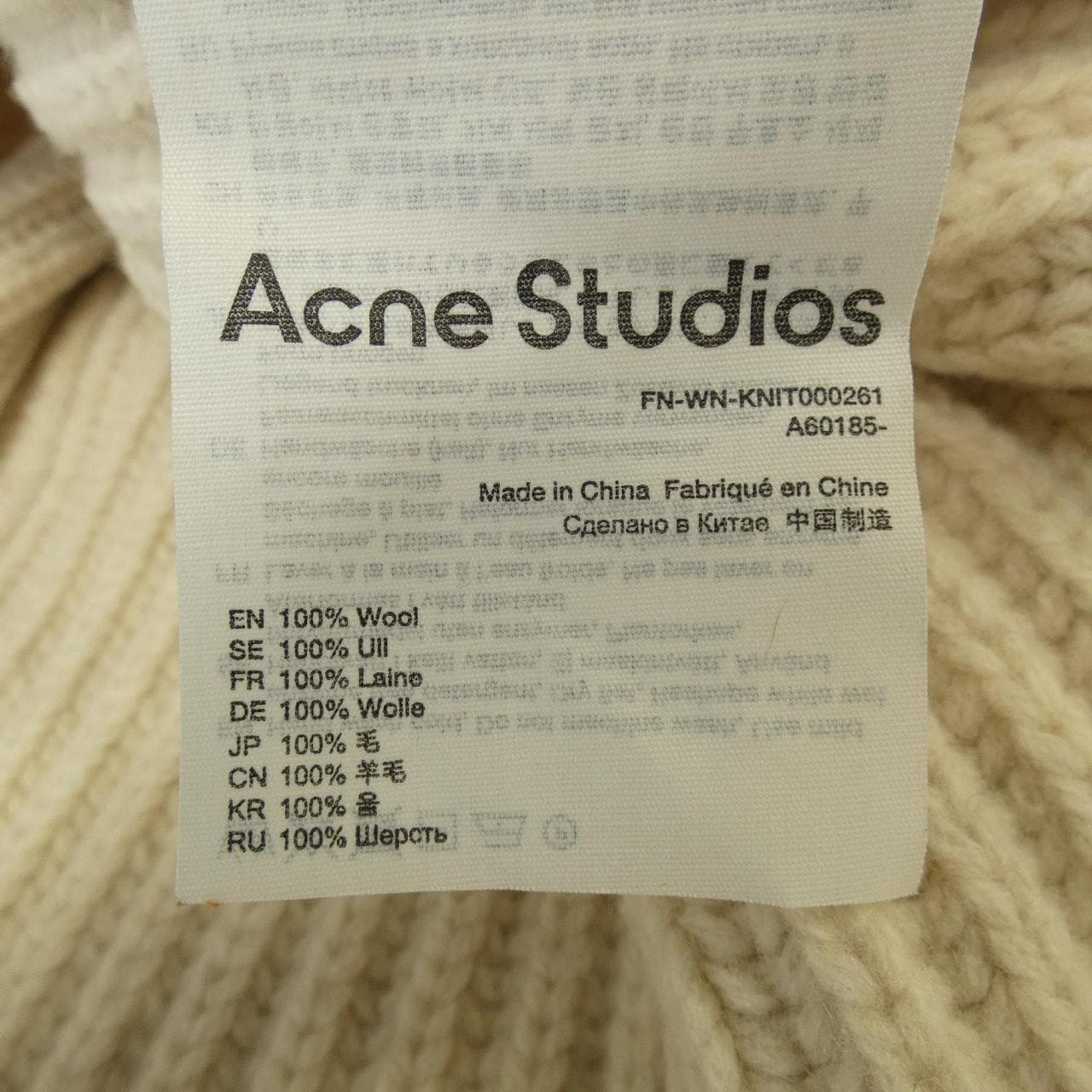 アクネストゥディオズ ACNE STUDIOS ニット