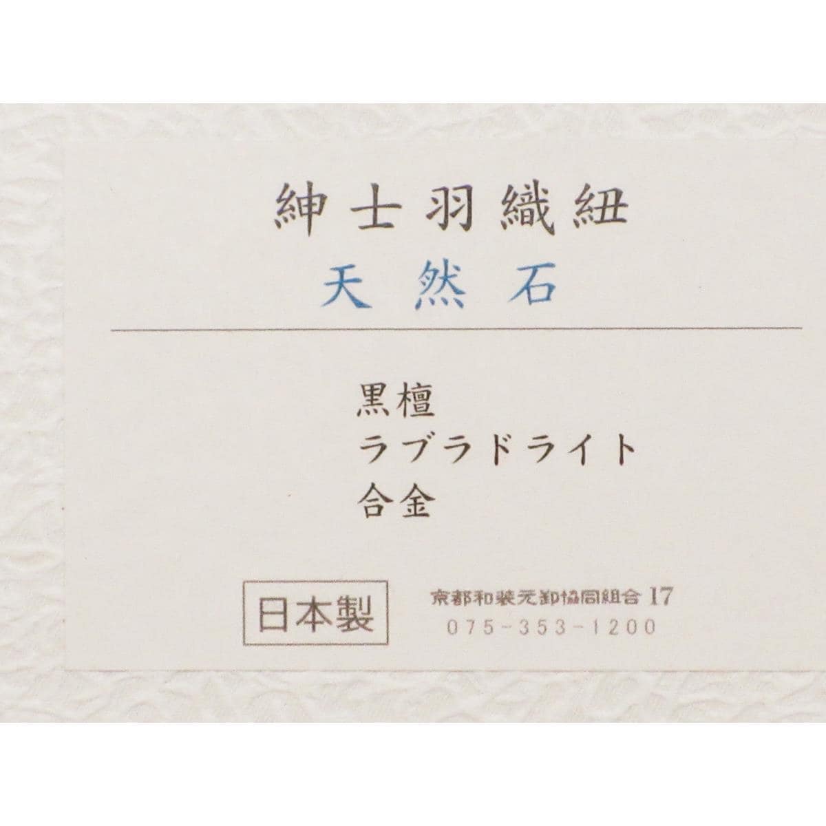 [新品] 男士短外罩繩