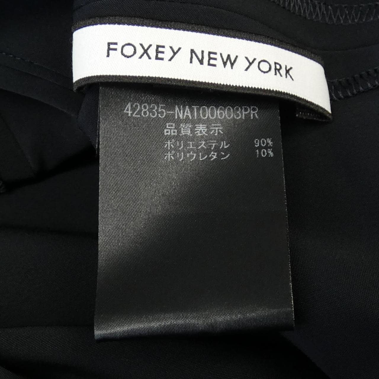 FOXEY NEW YORK BRION TOP 42835上衣