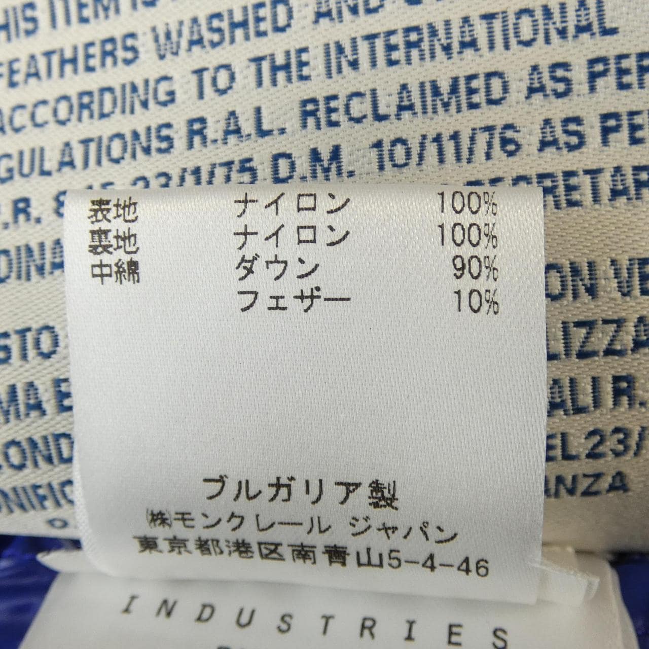 モンクレール MONCLER 45381/50 CLAIRY ダウンジャケット