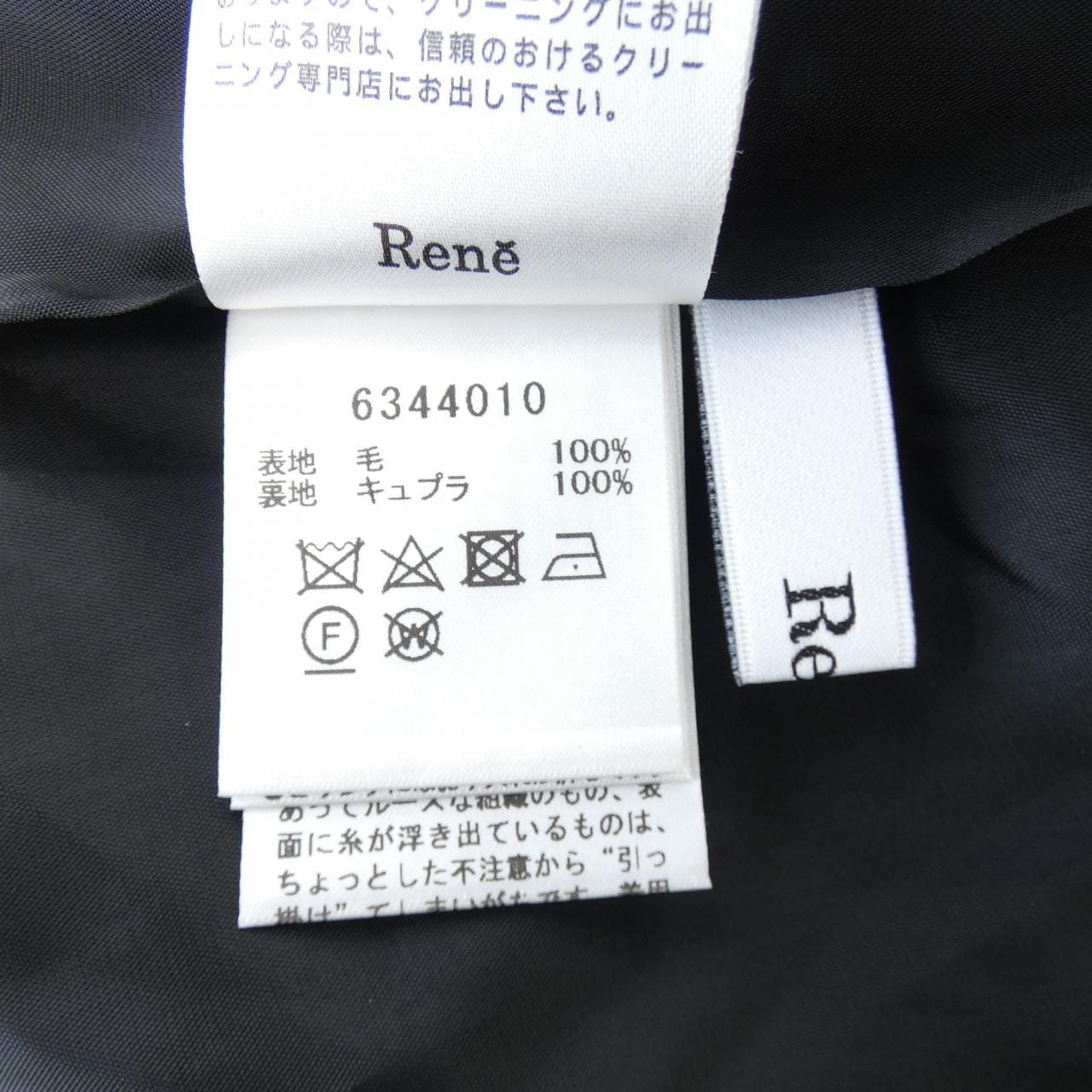 ルネ RENE 6344010 スカート