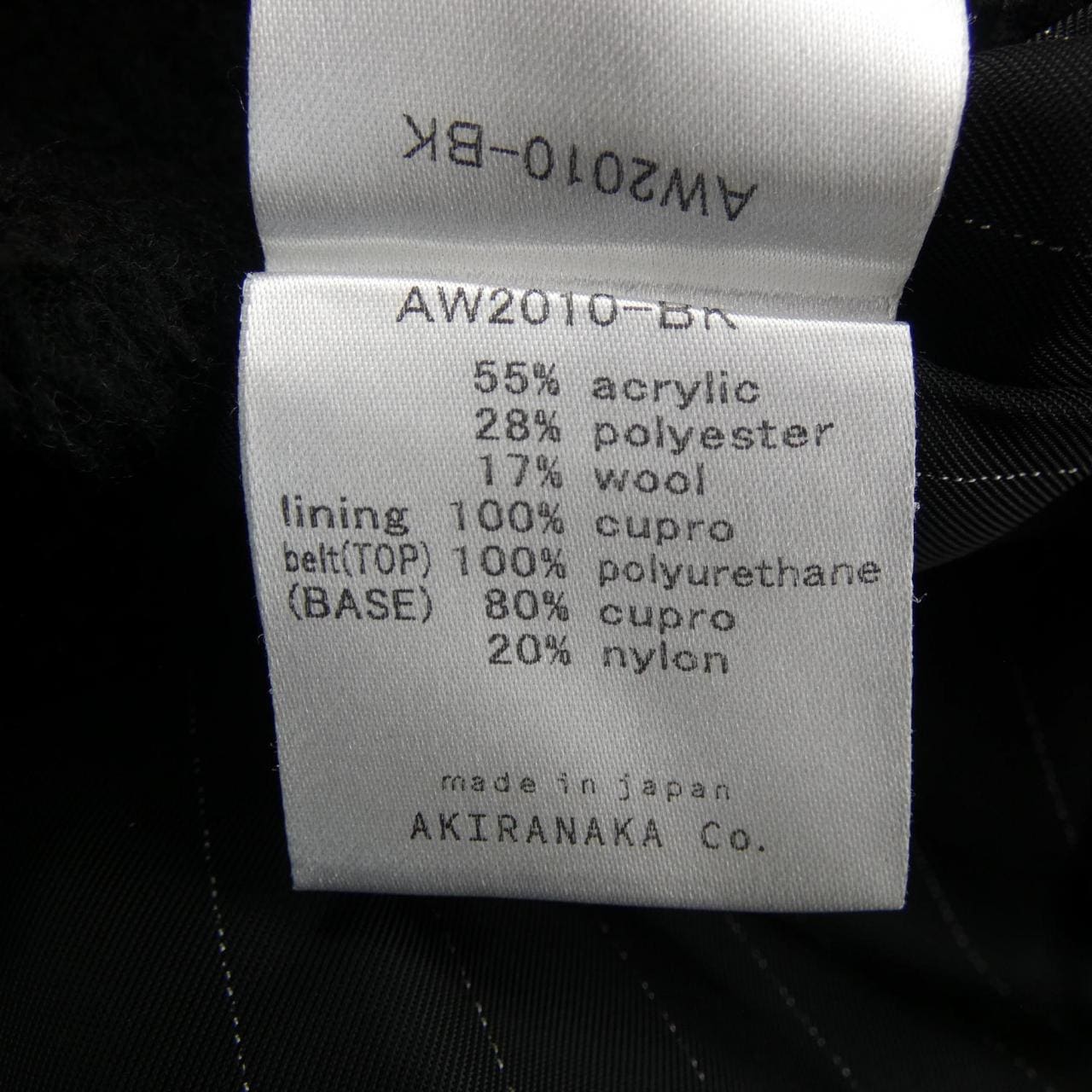 アキラナカ AKIRA NAKA AW2010-BK コート