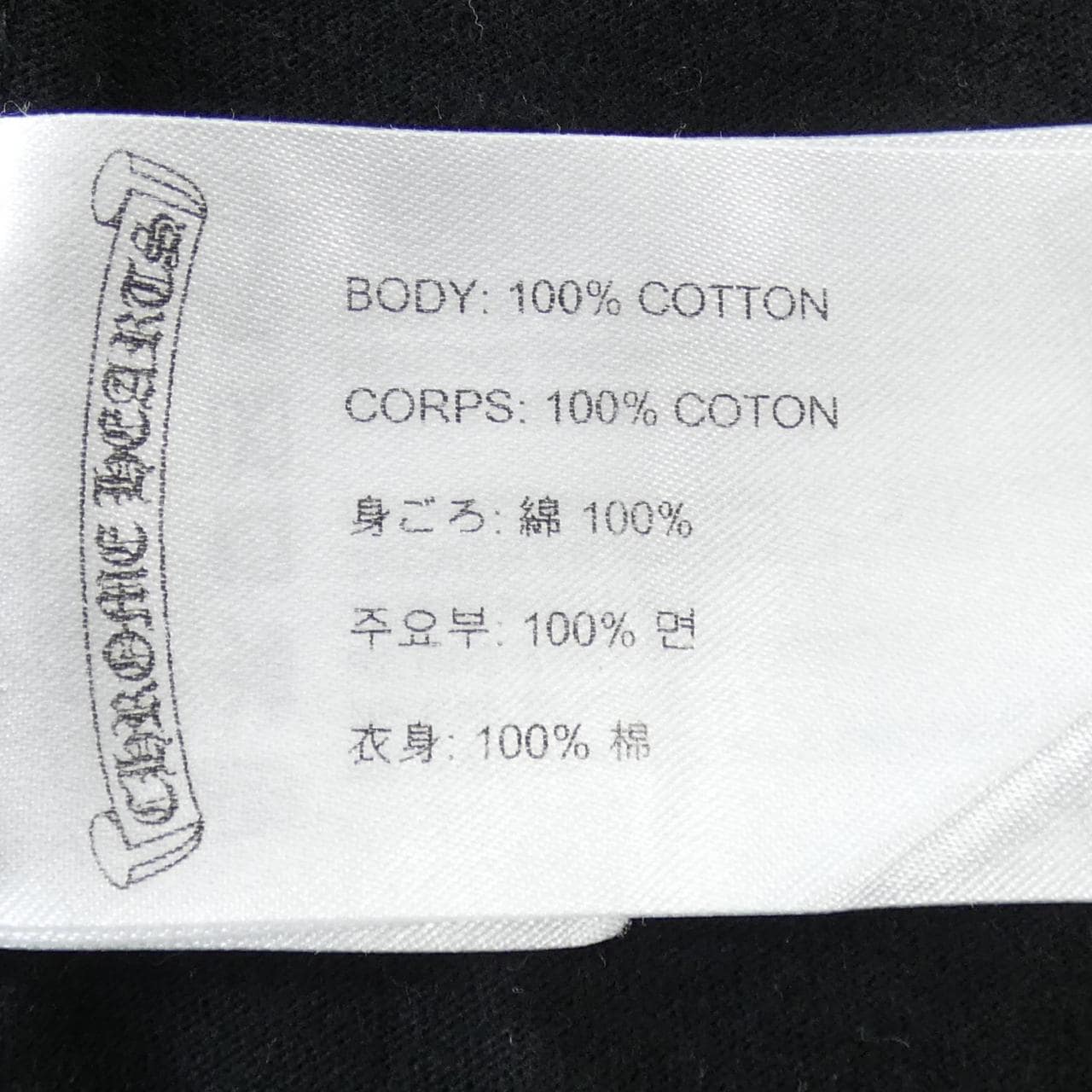 クロムハーツ CHROME HEARTS Tシャツ