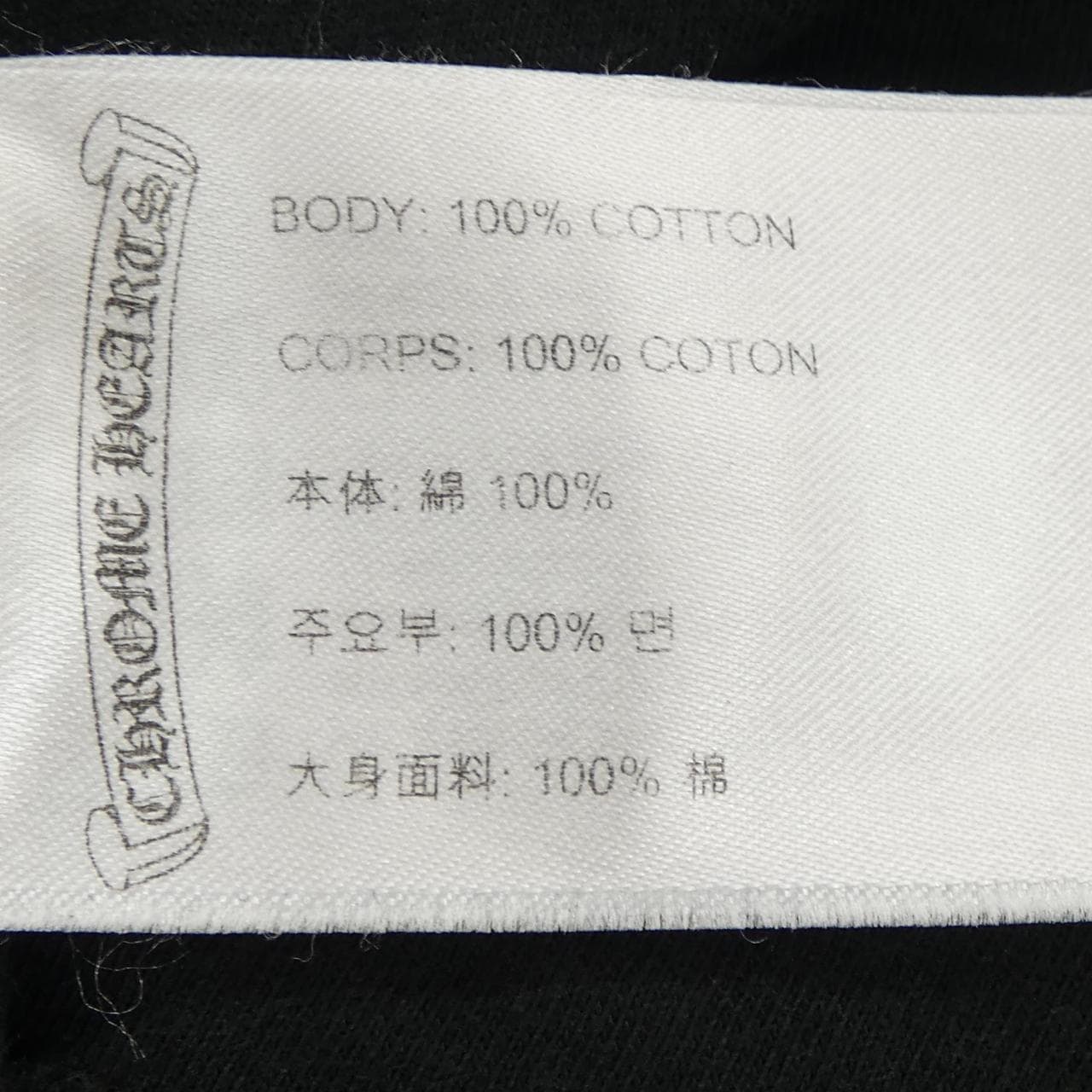クロムハーツ CHROME HEARTS Tシャツ