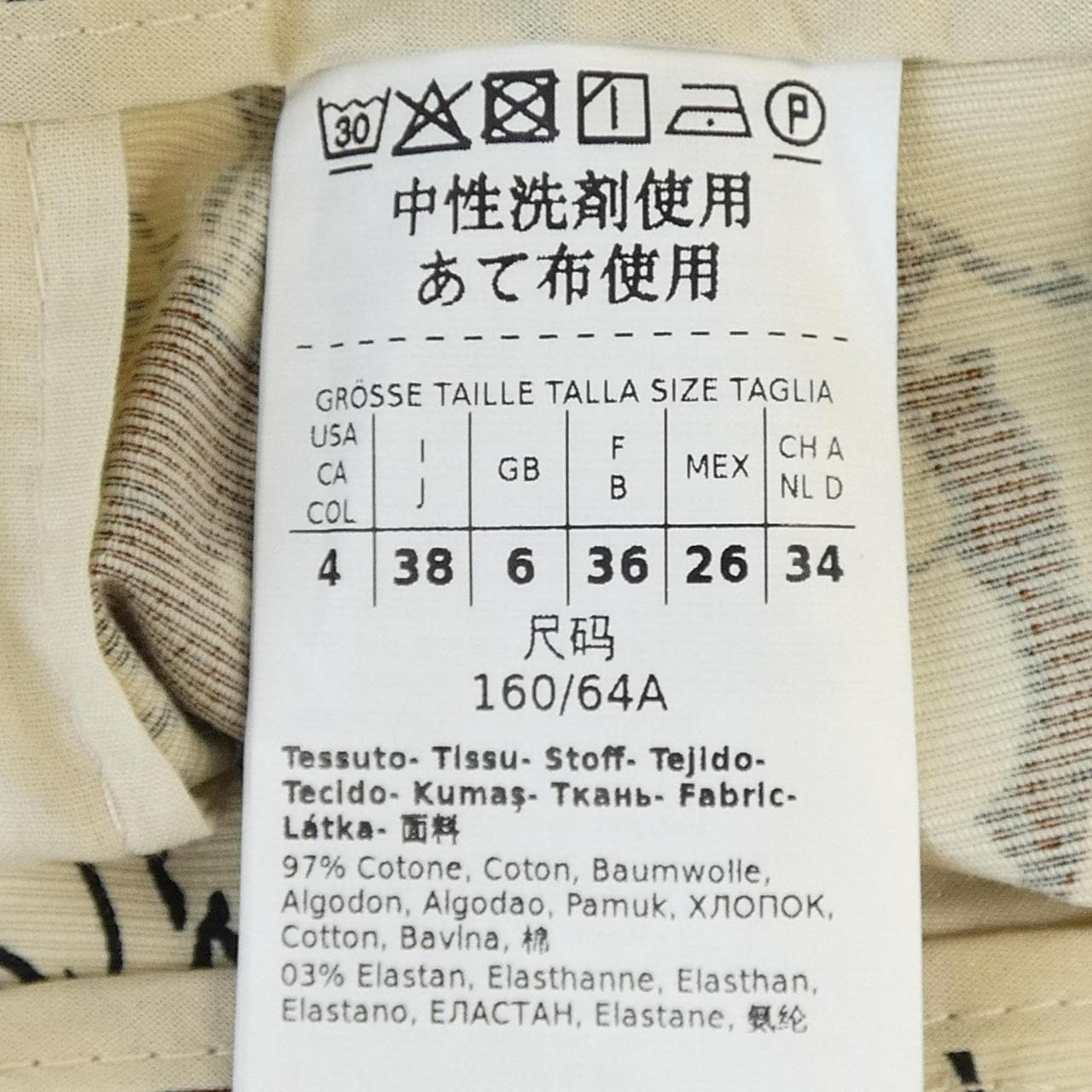 マックスマーラウィークエンド Max Mara weekend 513110216 パンツ