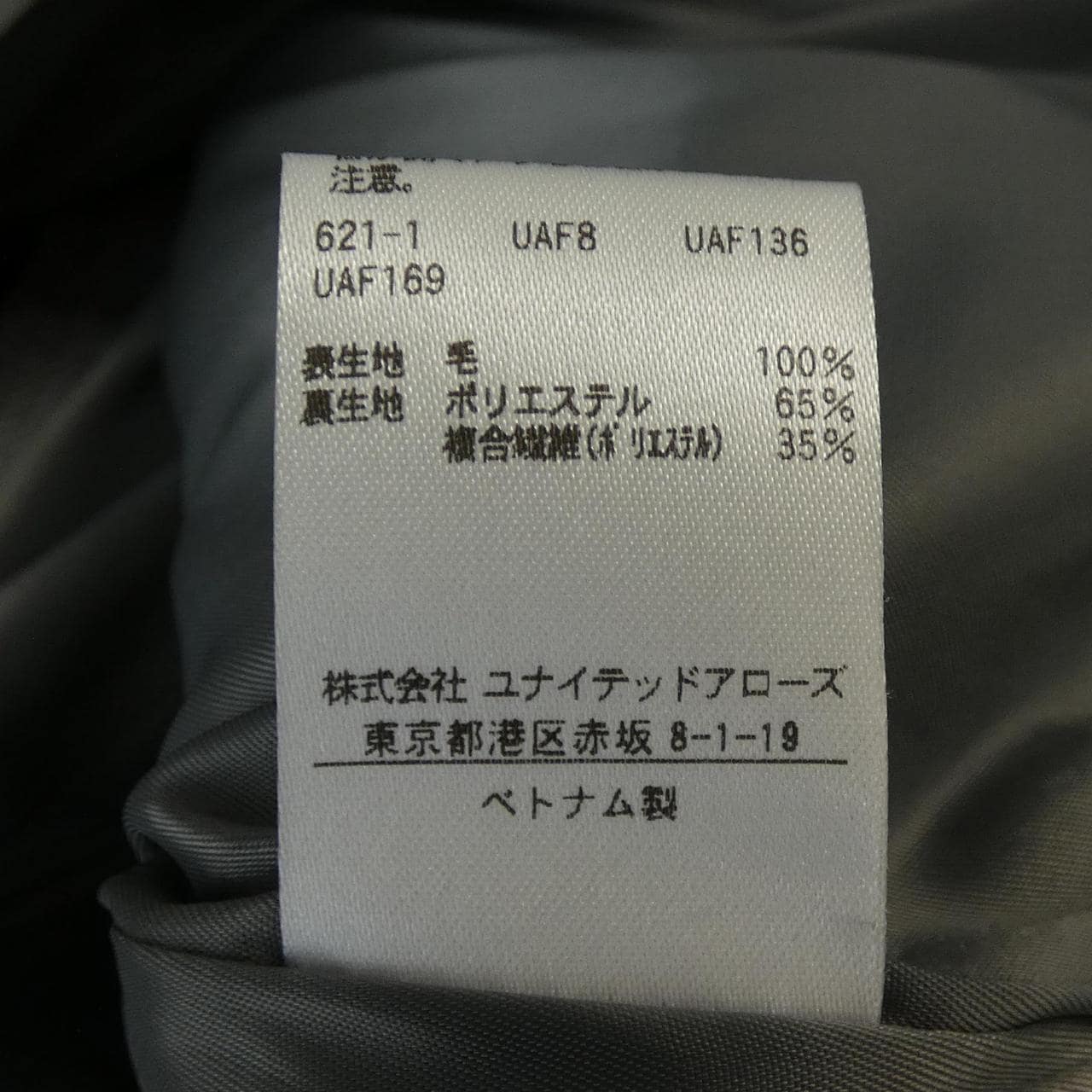 ビューティーアンドユース BEAUTY&YOUTH パンツ