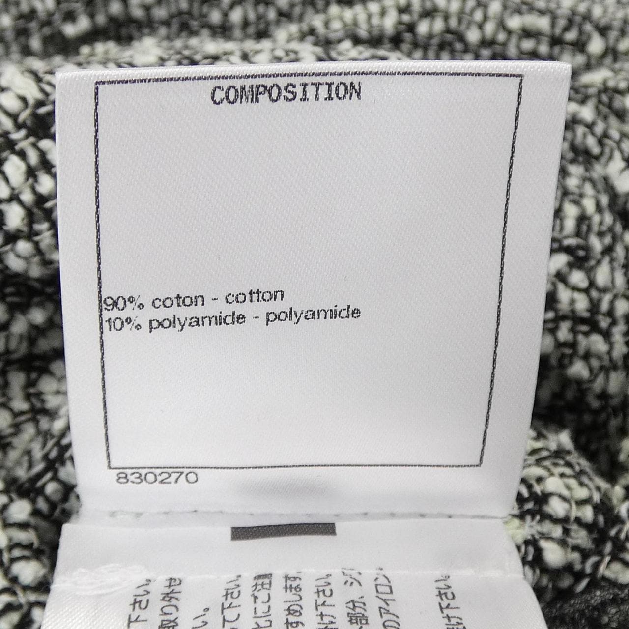 シャネル CHANEL P58367V35584 ワンピース