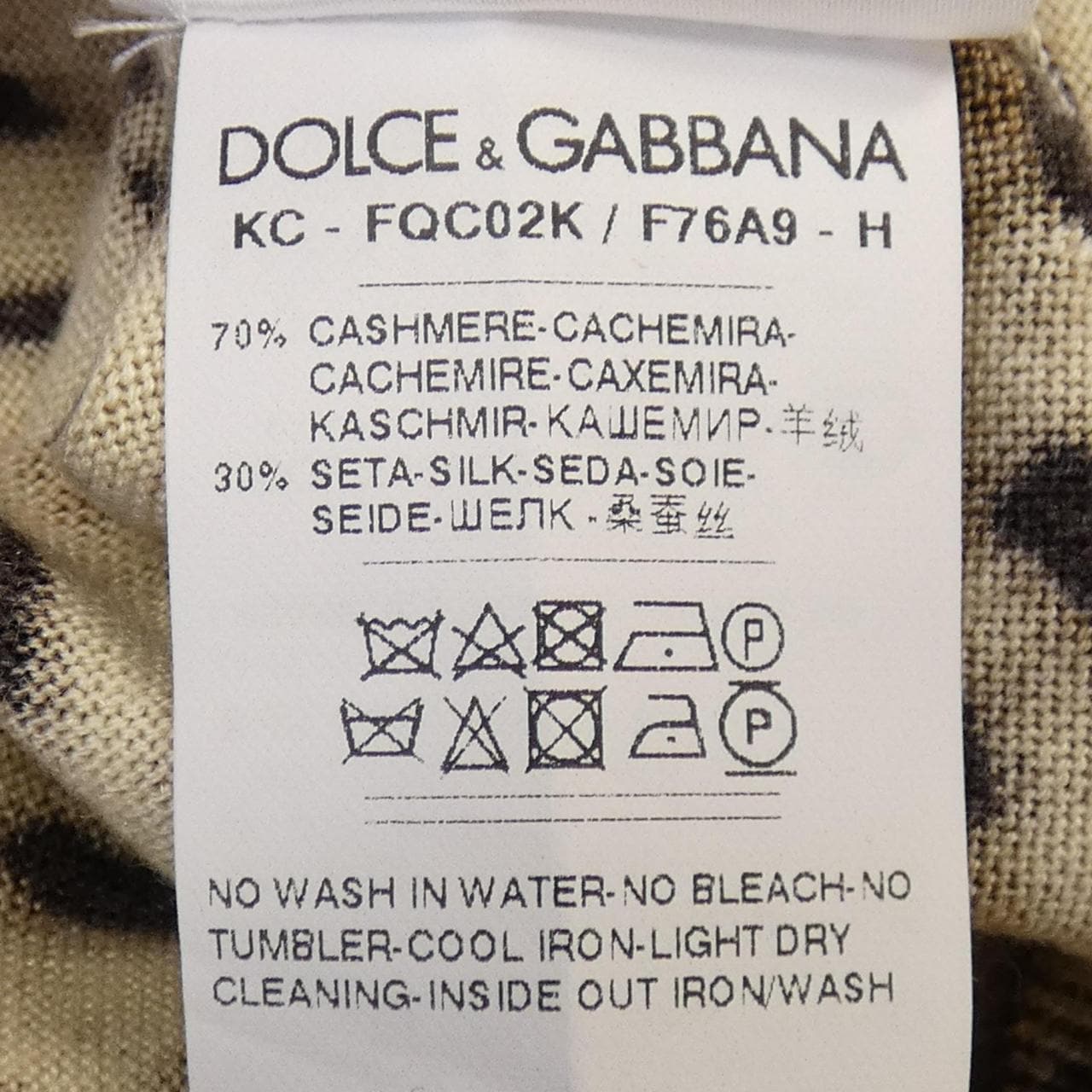 ドルチェアンドガッバーナ DOLCE&GABBANA カーディガン