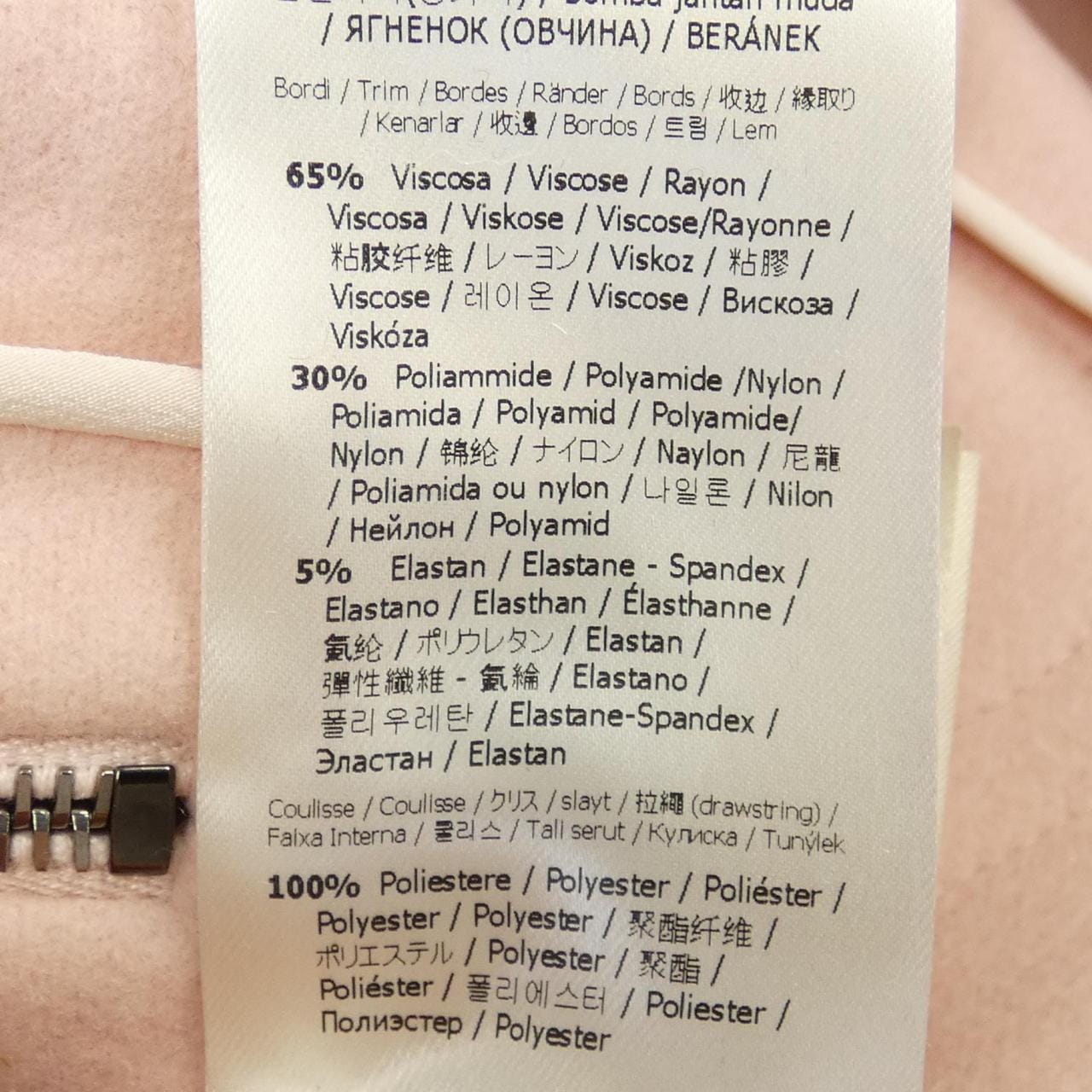 FENDI外套