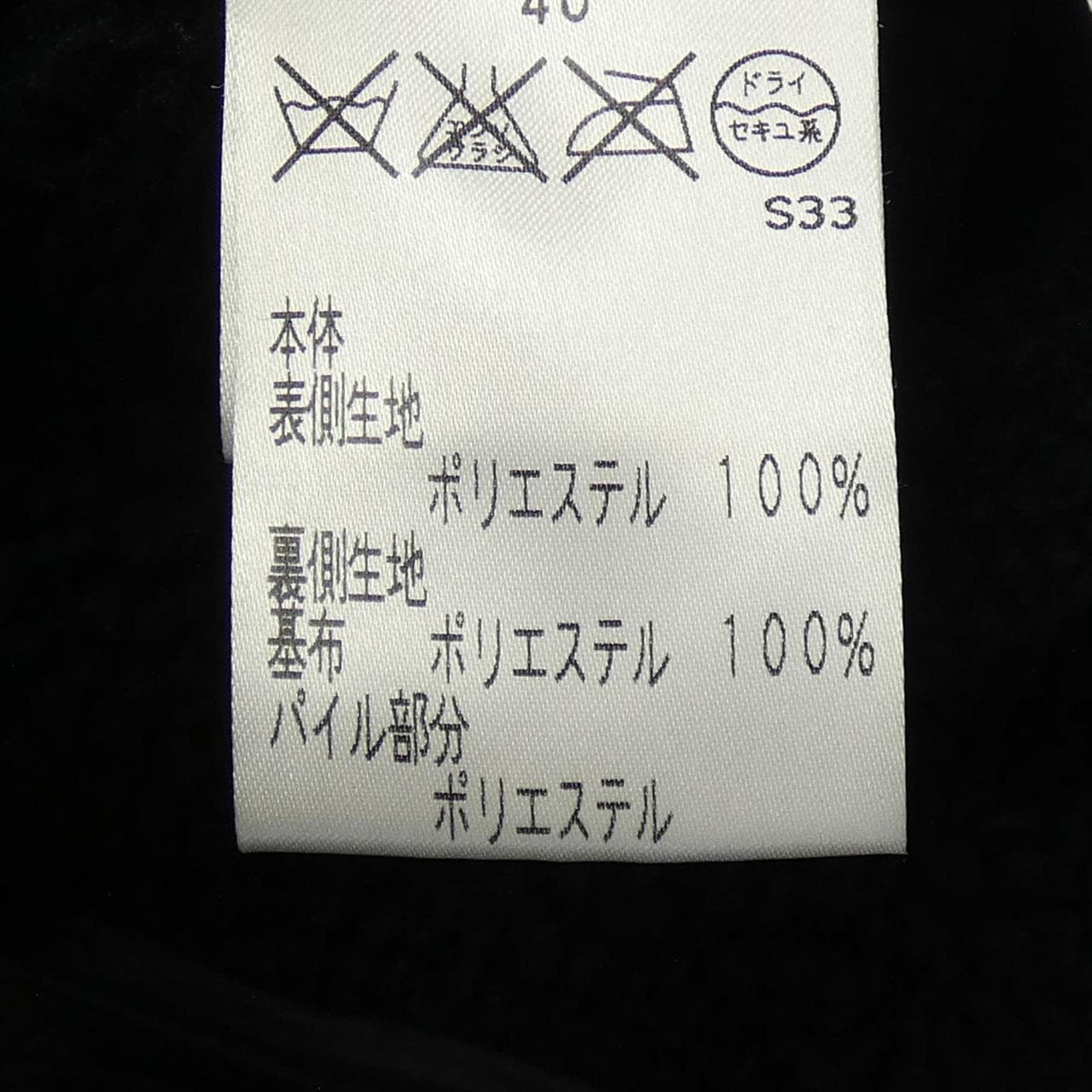 トゥービーシック TO BE CHIC コート