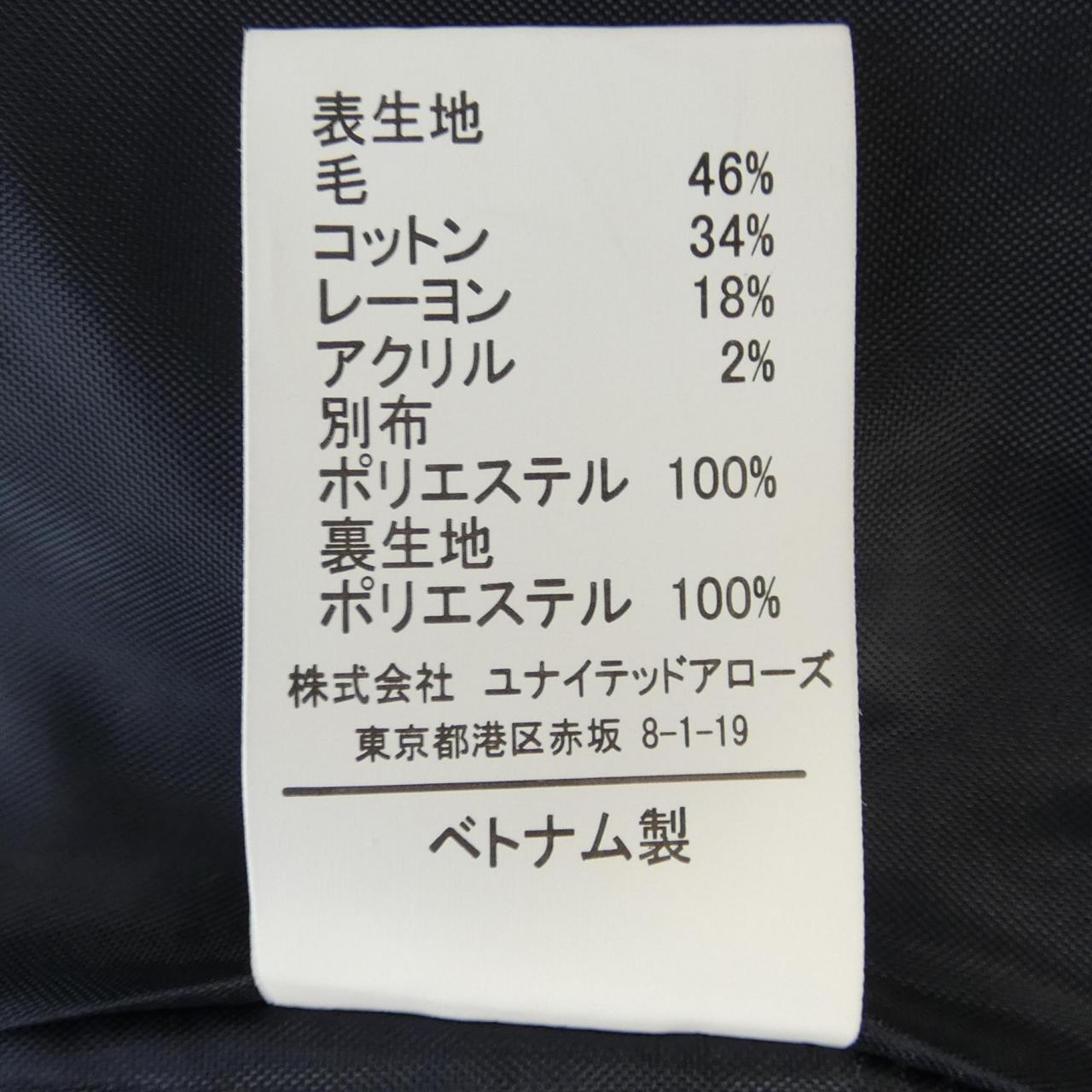 UNITED ARROWS设置