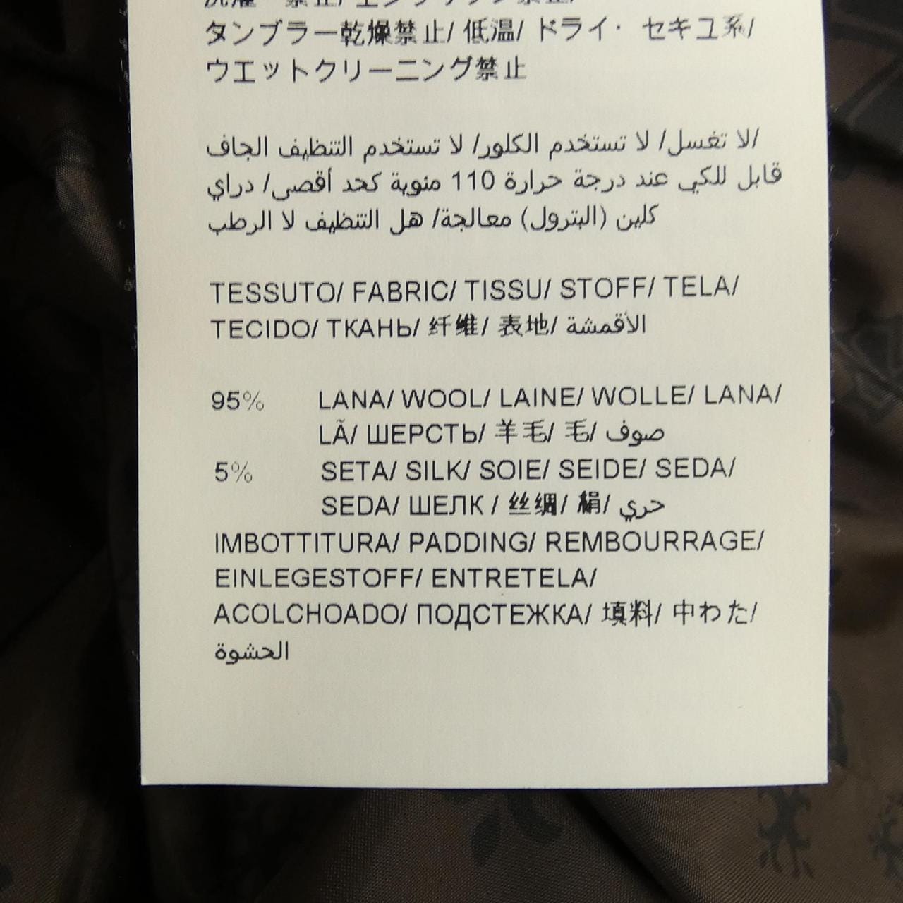 タトラス TATRAS ダウンジャケット