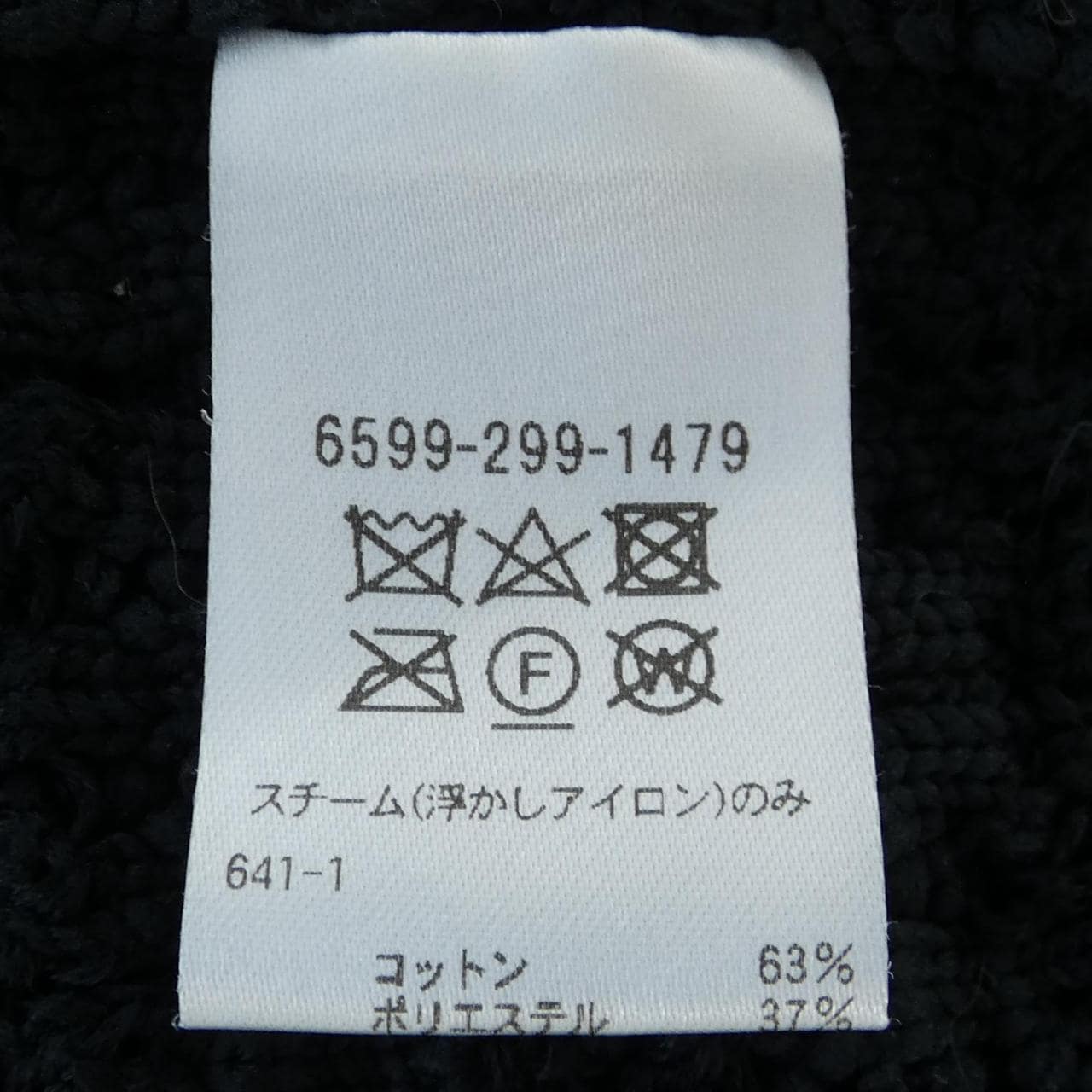 DRAWER 6599-299-1479 Coat