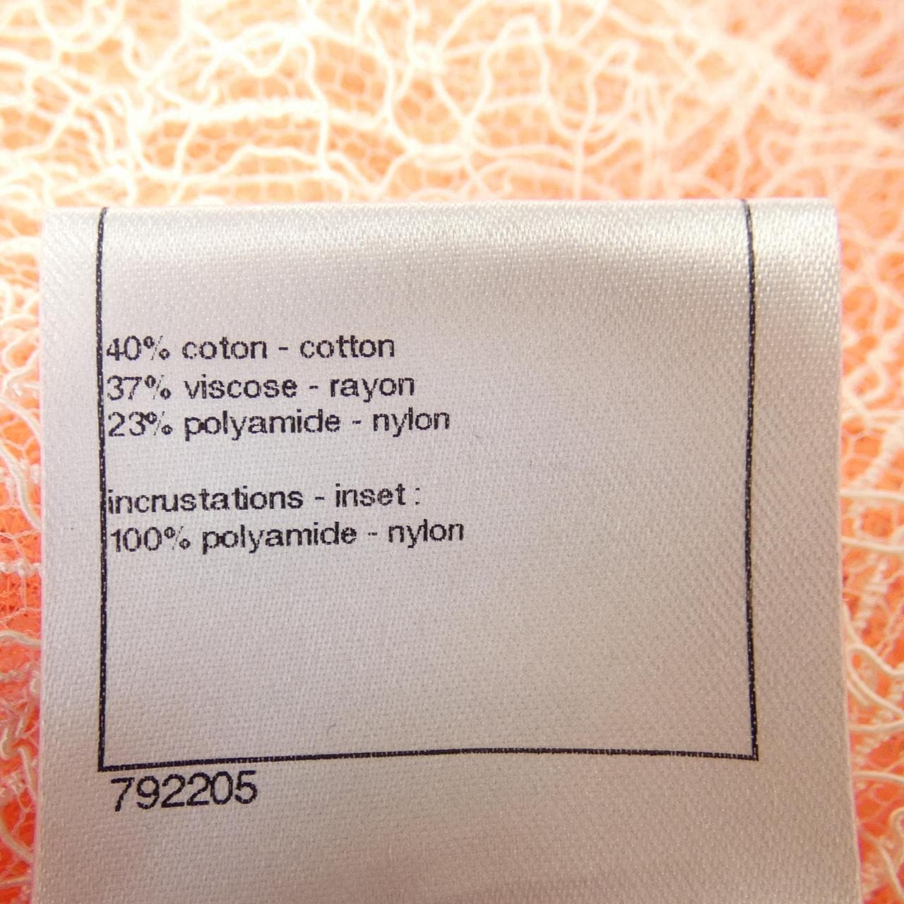 シャネル CHANEL P38255W04500 カーディガン