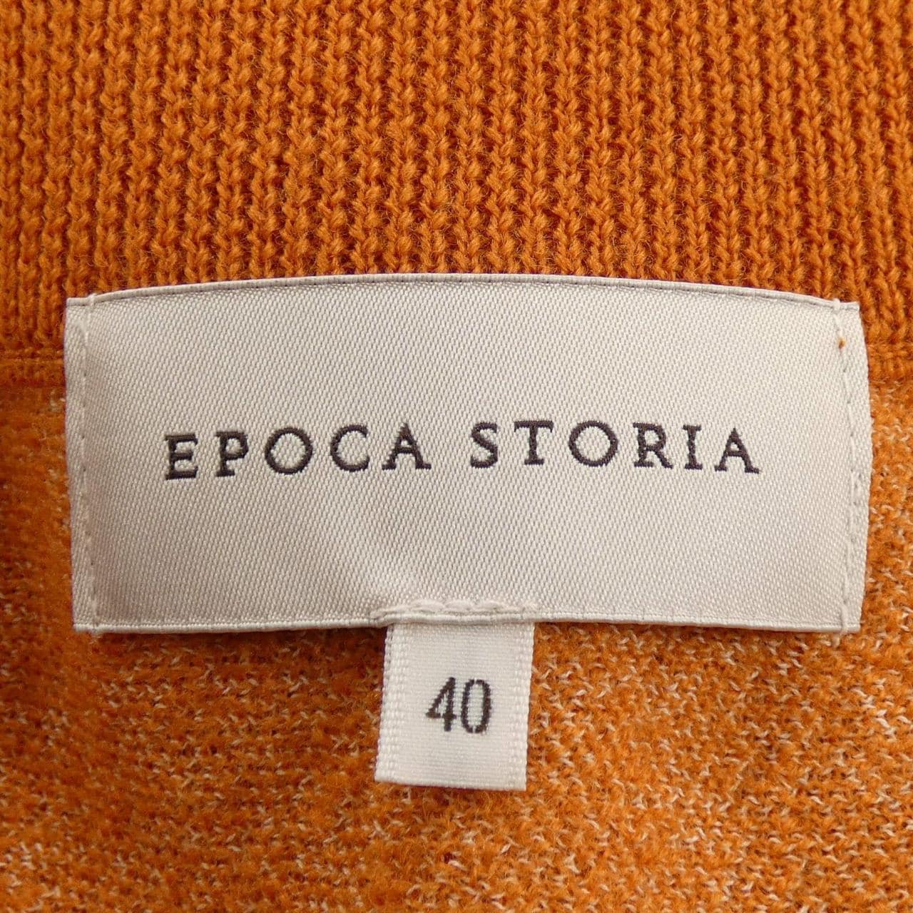 エポカ EPOCA スカート