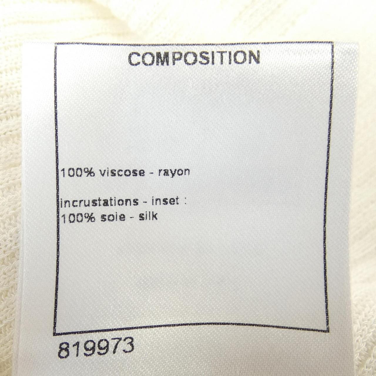 シャネル CHANEL P53358V34353 トップス