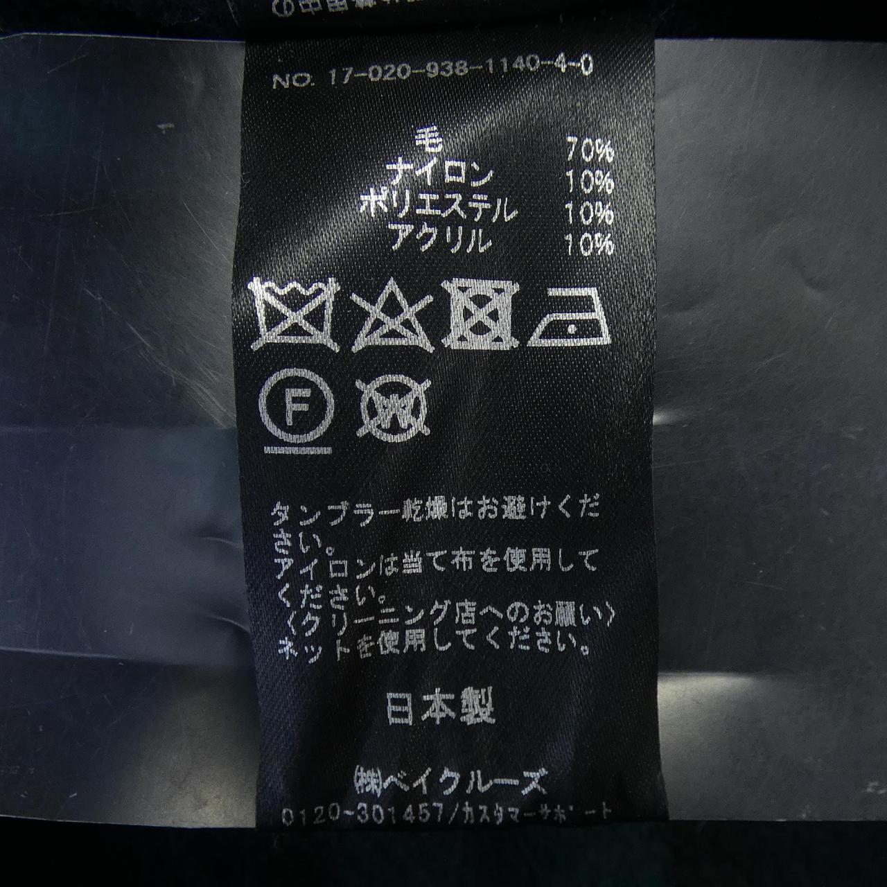 ヴェルメイユパーイエナ VERMEIL par iena コート