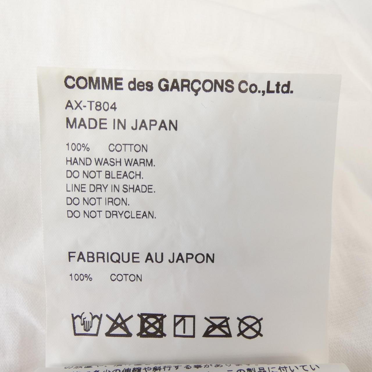 プレイコムデギャルソン PLAY COMME des GARCONS AX-T804 Tシャツ