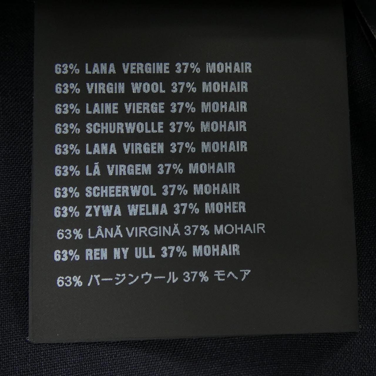 プラダ PRADA P106X S231 13C6 スカート