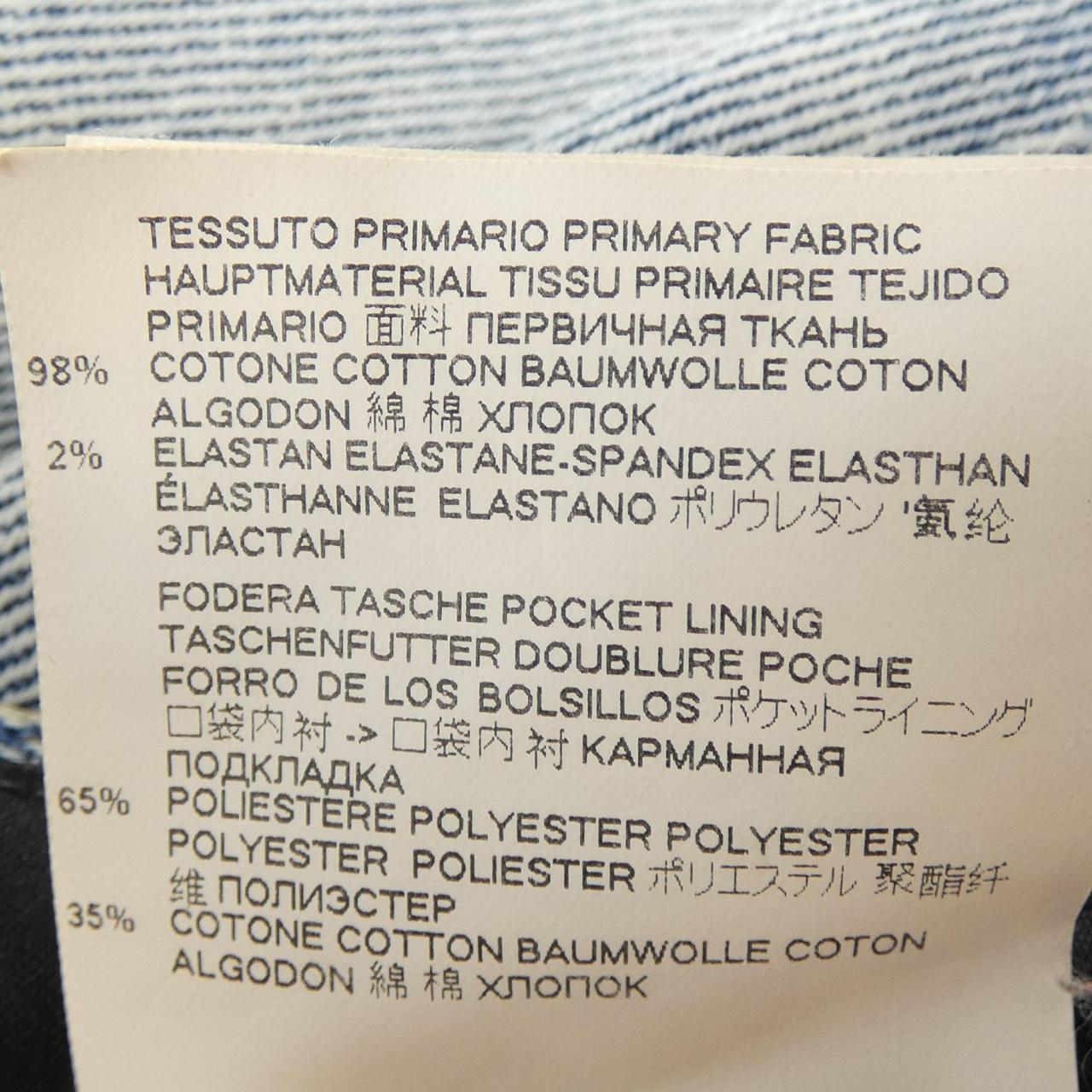 ディースクエアード DSQUARED2 S72LB0225 ジーンズ