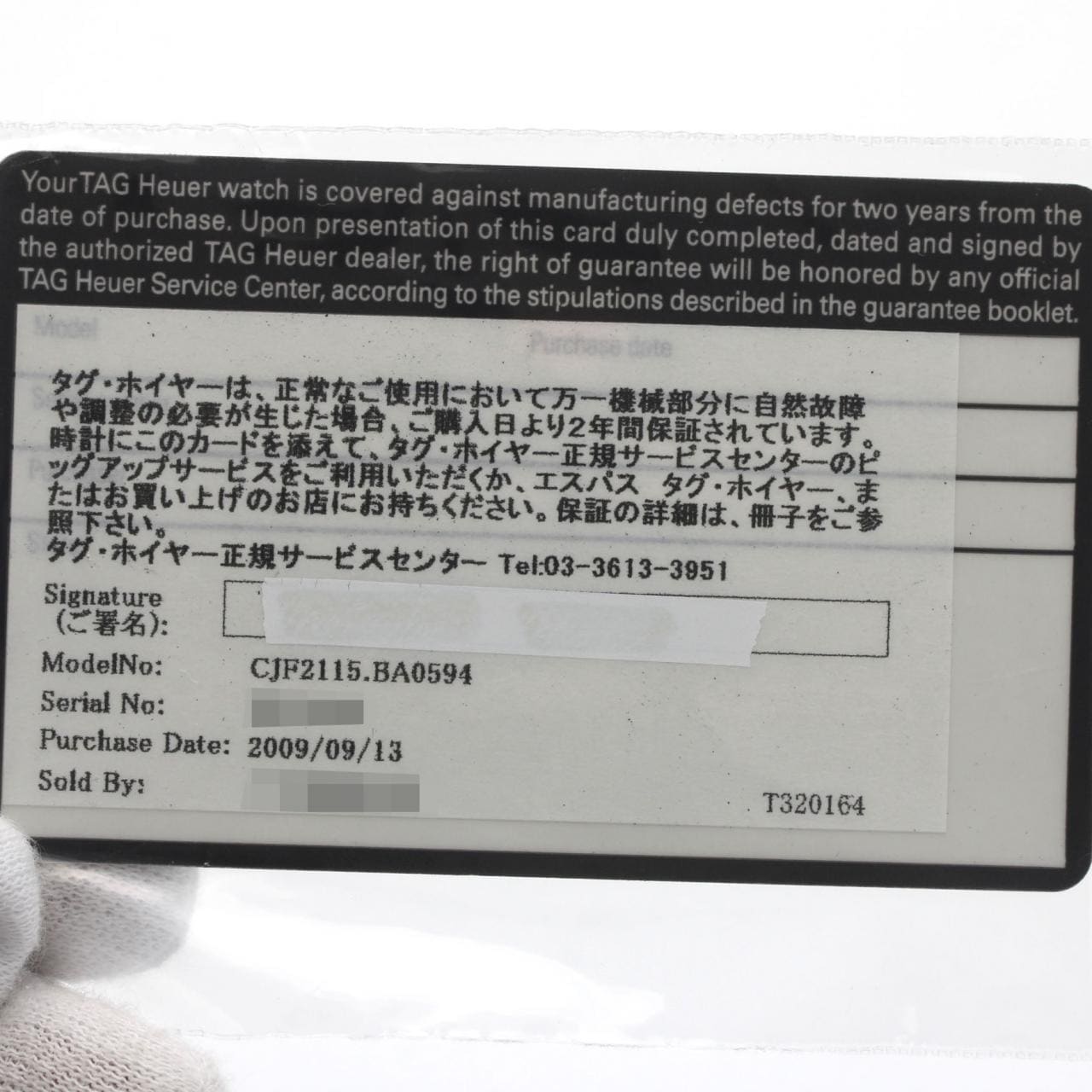 【ノーメンテナンス還元価格】タグ･ホイヤー リンククロノ CJF2115.BA0594 SS 自動巻