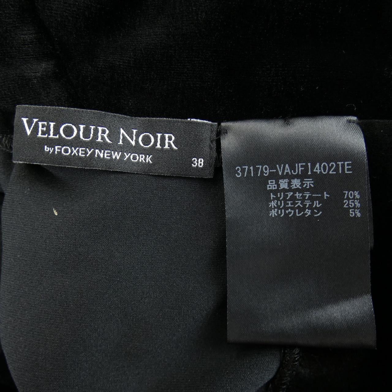 ヴェロア　ノワール VELOUR NOIR パーカー