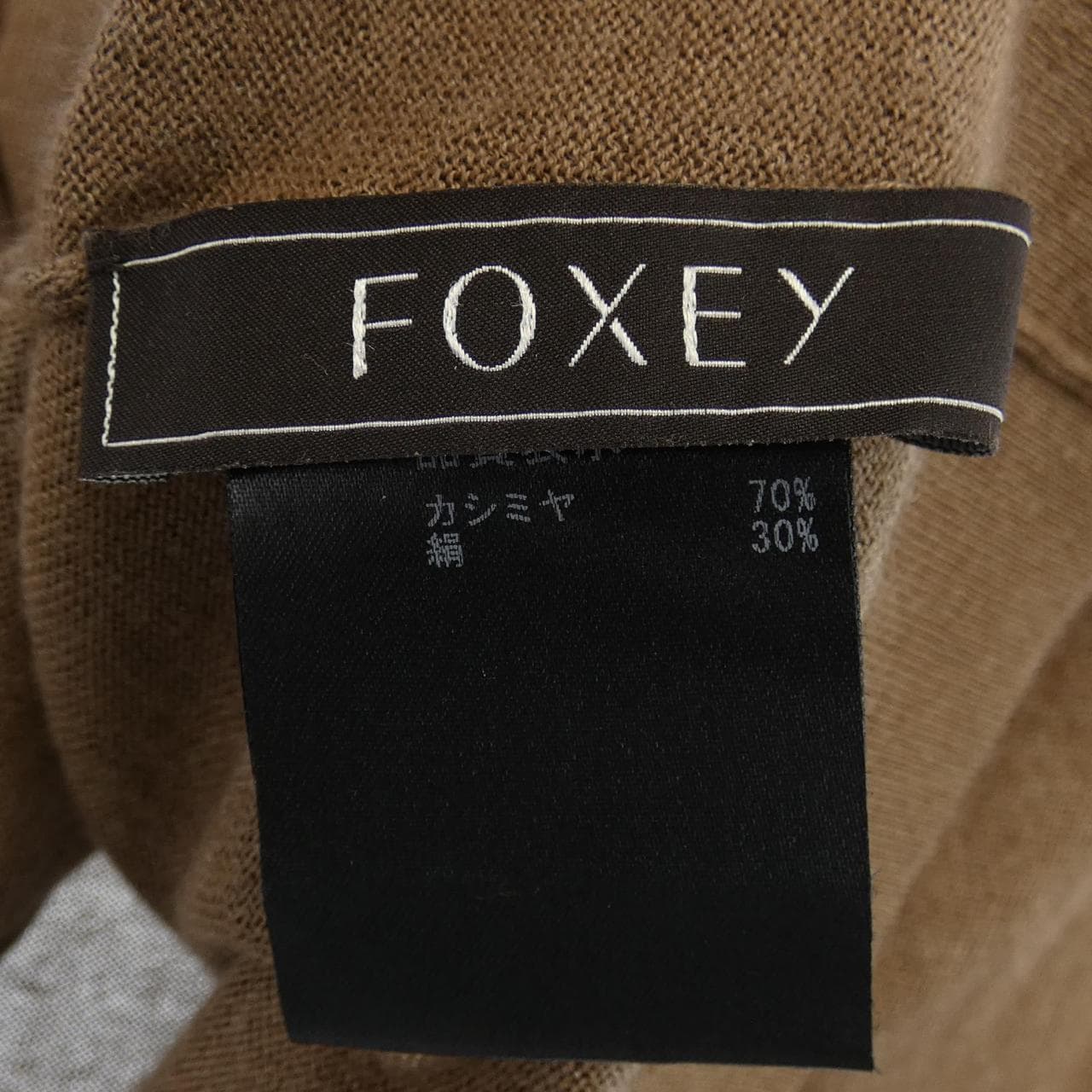 フォクシー FOXEY カーディガン