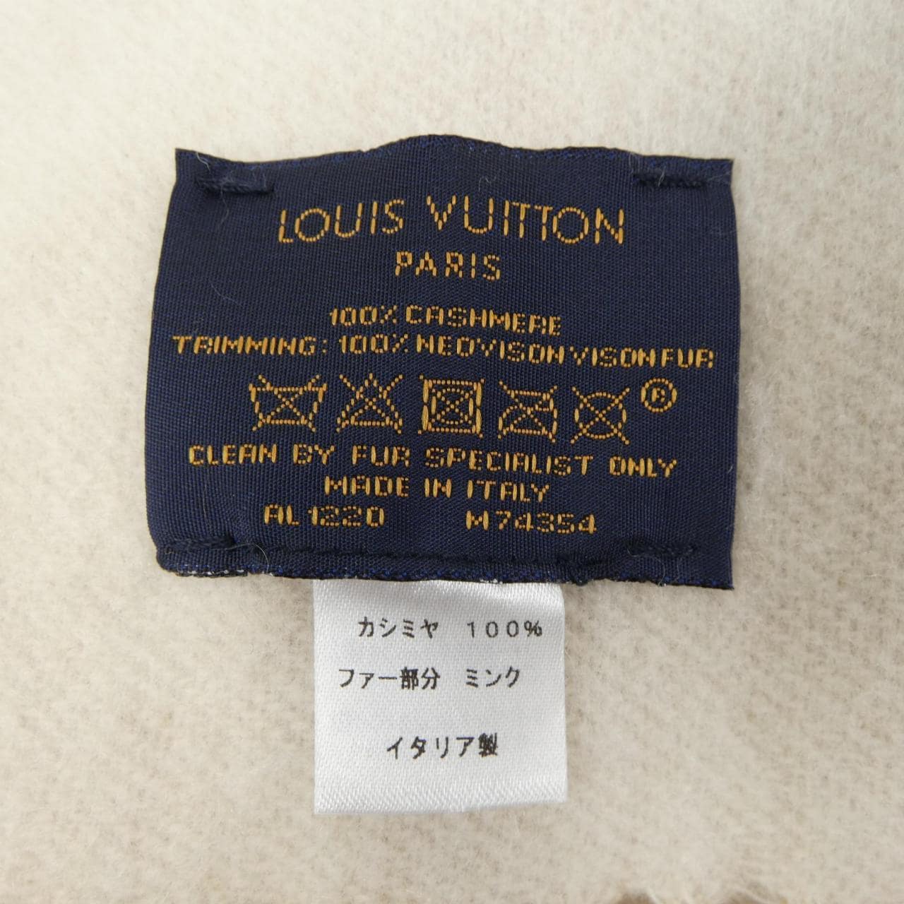 ルイヴィトン LOUIS VUITTON MUFFLER