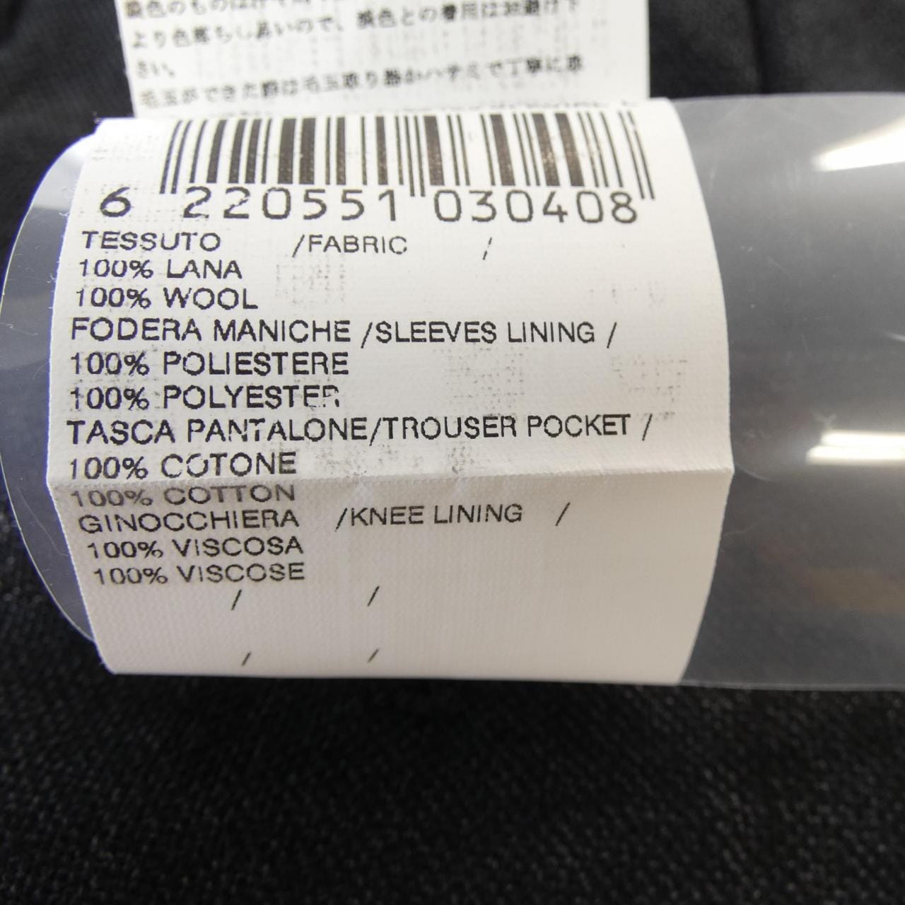 ラルディーニ LARDINI スーツ