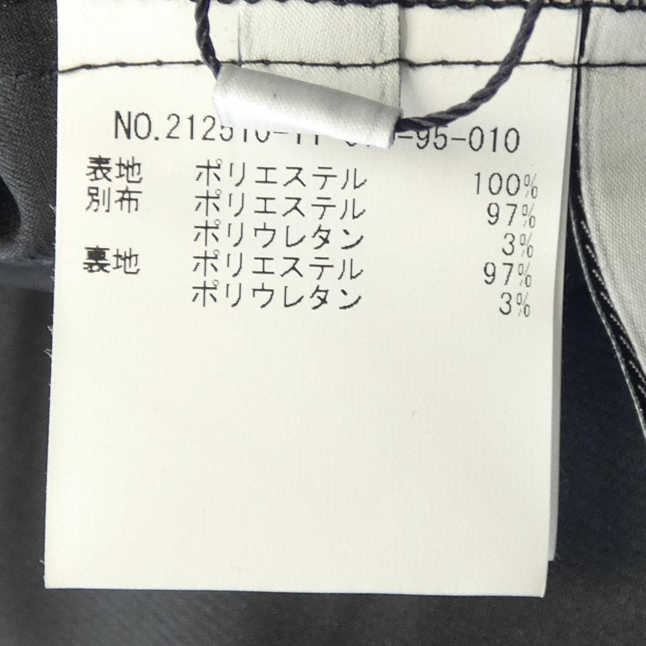 ルルウィルビー LOULOU WILLOUGHBY スカート