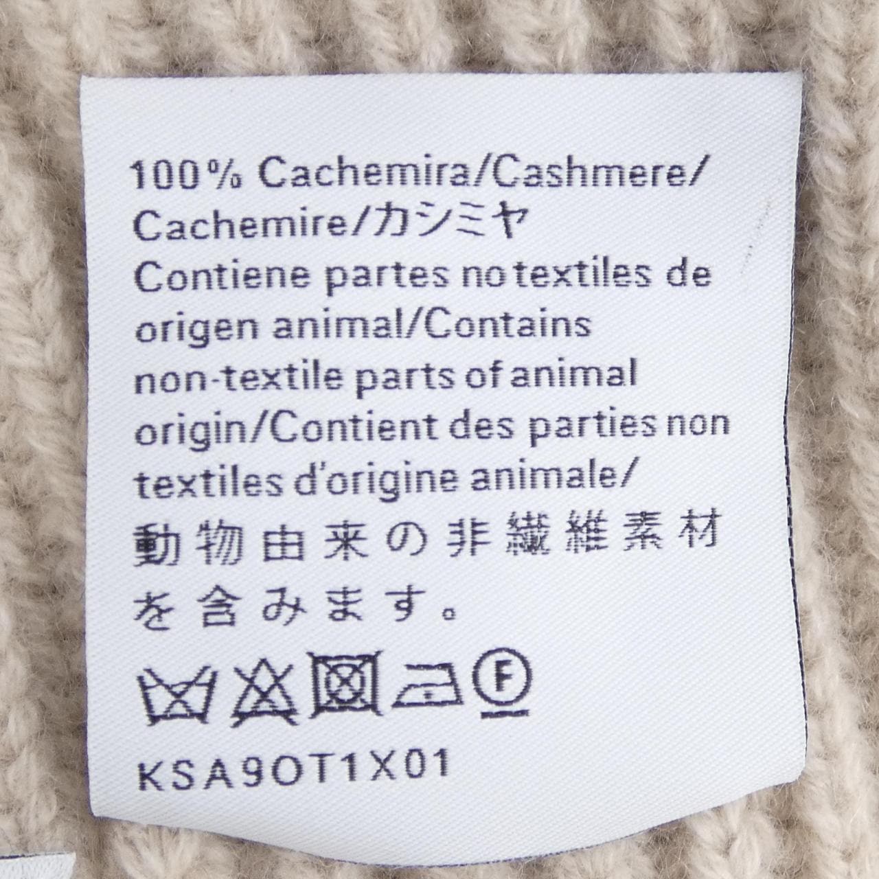 ロエベ LOEWE KSA9OT1X01 ニットキャップ