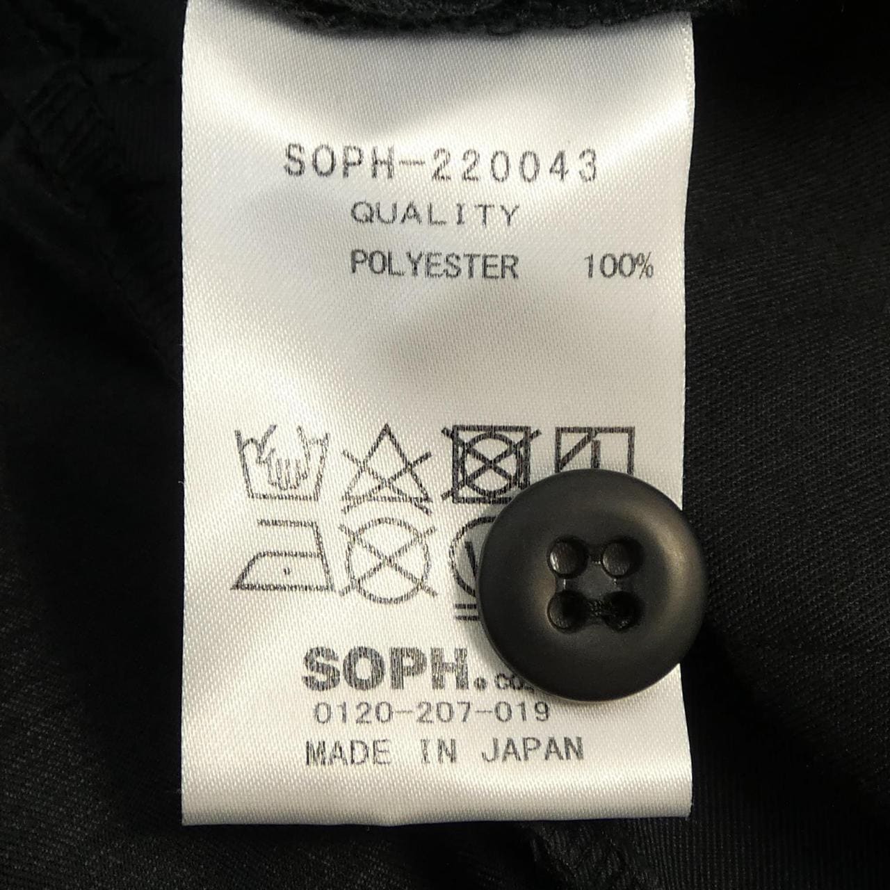 ソフネット SOPHNET パンツ