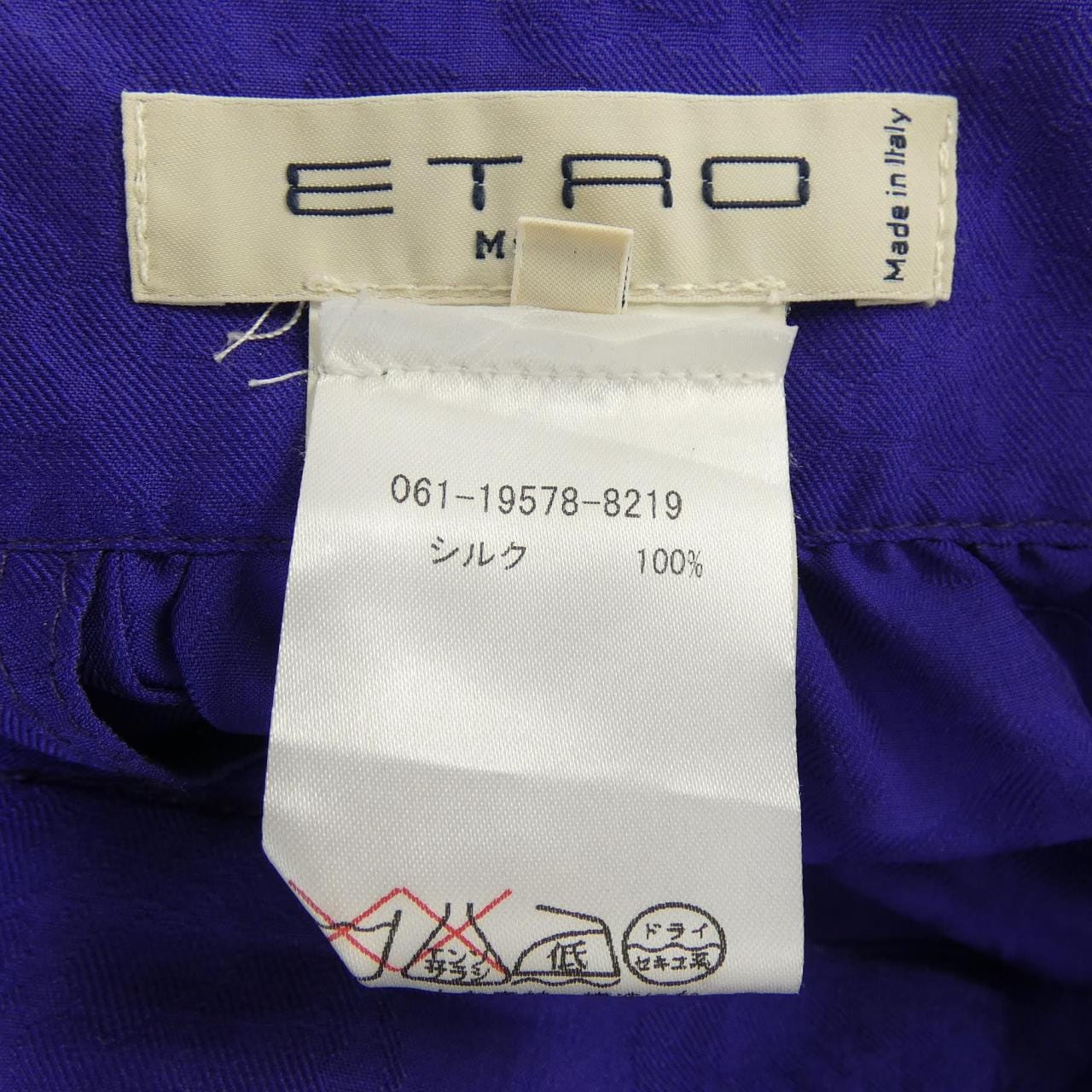 【ヴィンテージ】エトロ ETRO スカート