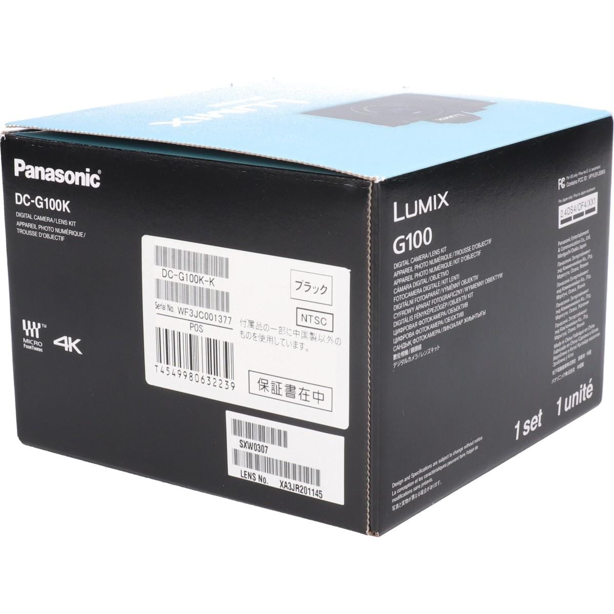 ＤＣ－Ｇ１００　Ｇ１２－３２ＫＩＴ