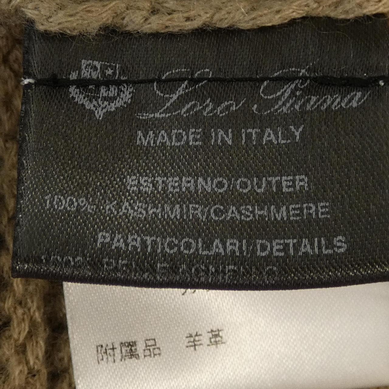 ロロピアーナ Loro Piana カーディガン