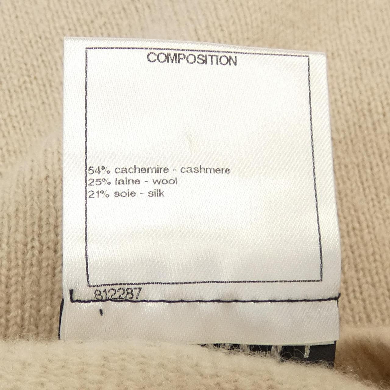 シャネル CHANEL P50087K06359 ワンピース